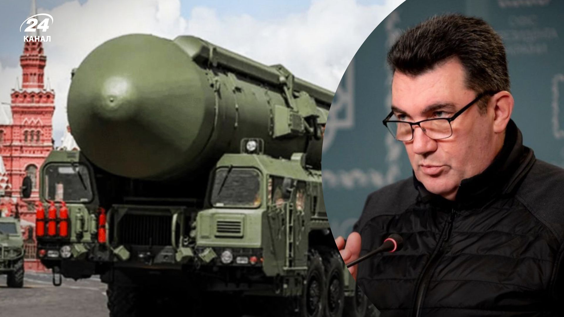 Ядерна загроза з боку Росії - Данілов припускає, що ядерну зброю у Кремля відберуть