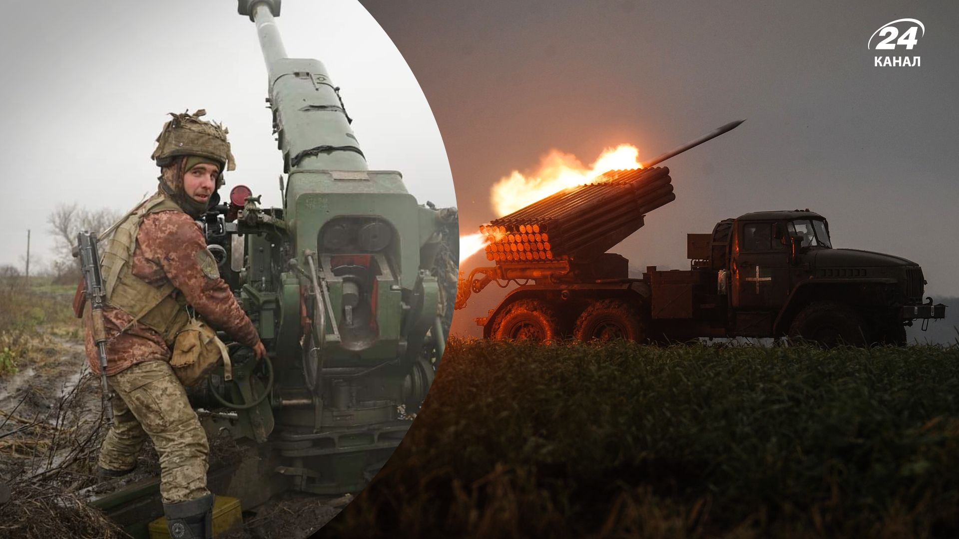 Какая ситуация на фронте сегодня - сводка Генштаба от 3 декабря 2022 года - потери врага - 24 Канал Какая ситуация на фронте сегодня - сводка Генштаба от 3 декабря 2022 года - потери врага - 24 Канал