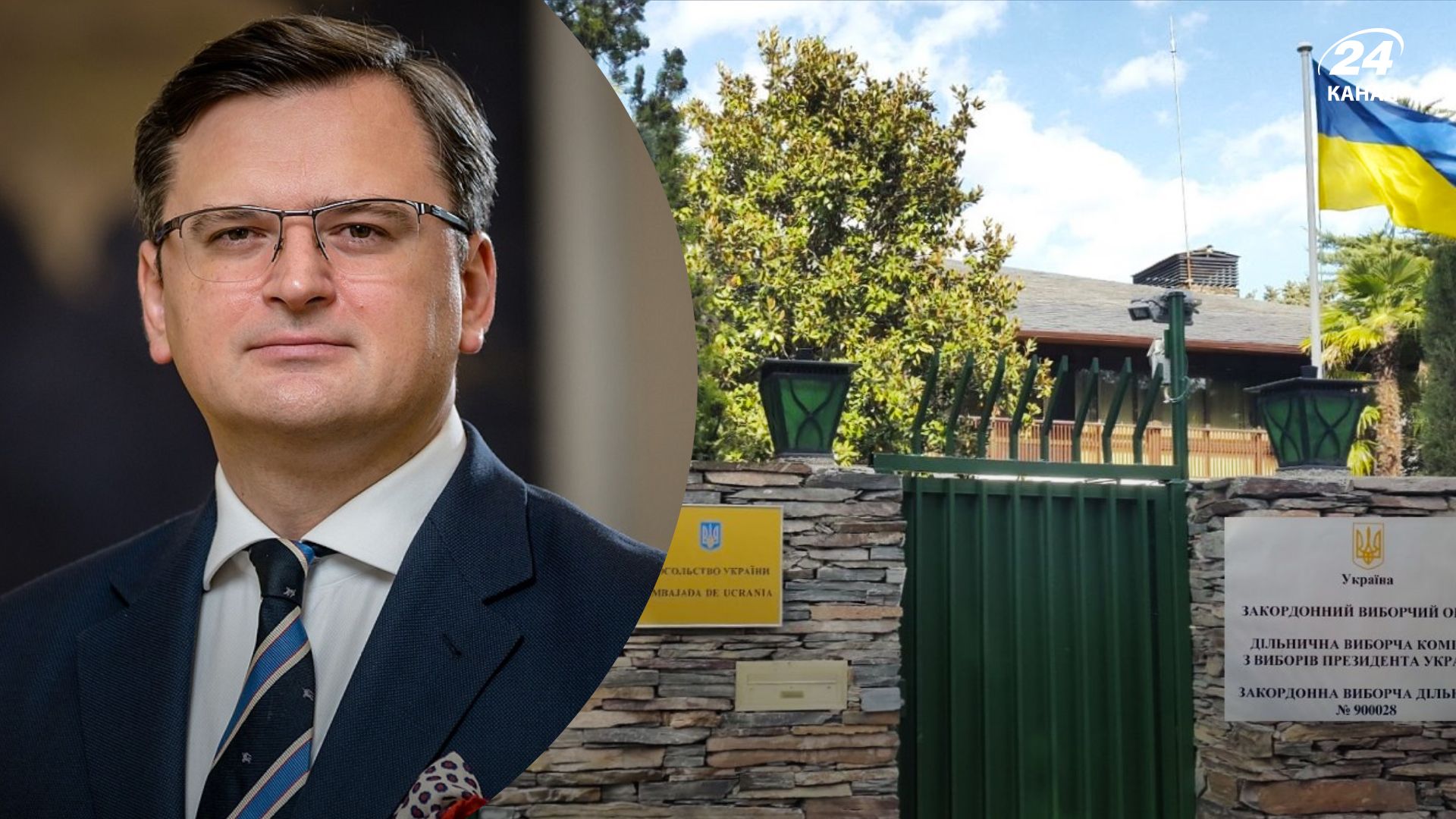 Конвертний терор в посольствах - Кулеба розповів про 18 погроз у 12 країнах світу Конвертний терор в посольствах - Кулеба розповів про 18 погроз у 12 країнах світу