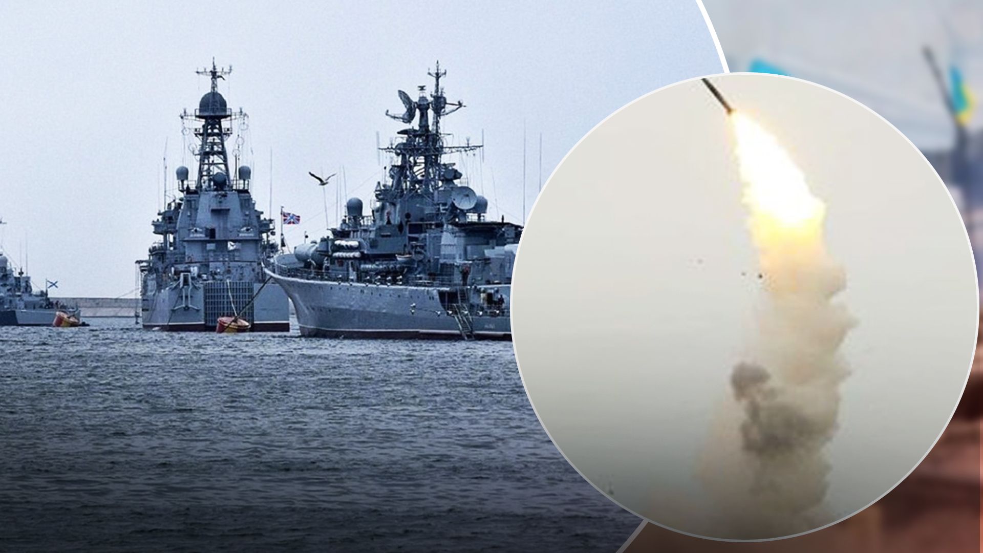 У Чорному морі 4 ракетоносії