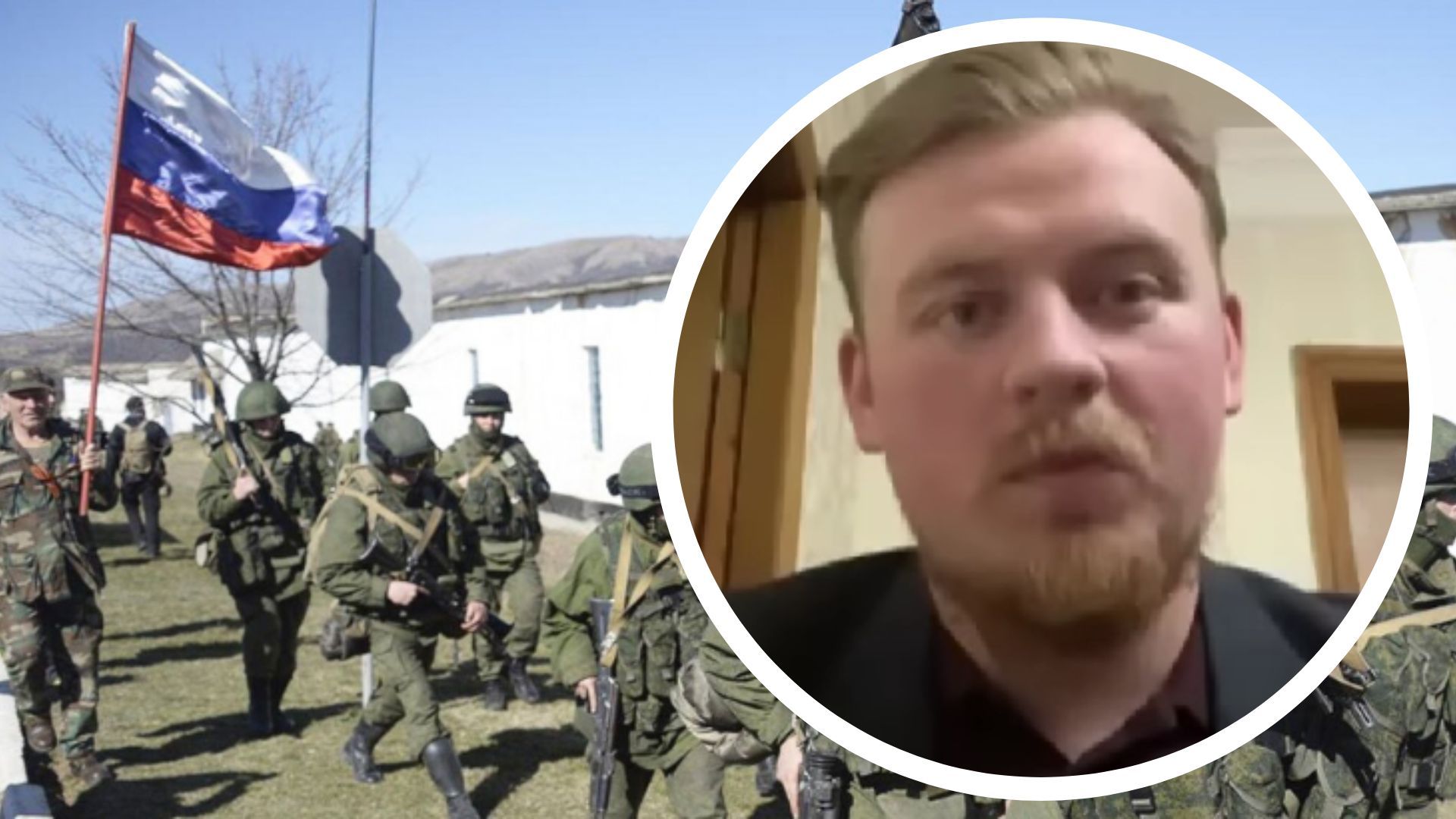 Колаж про переговори з Росією Колаж про переговори з Росією