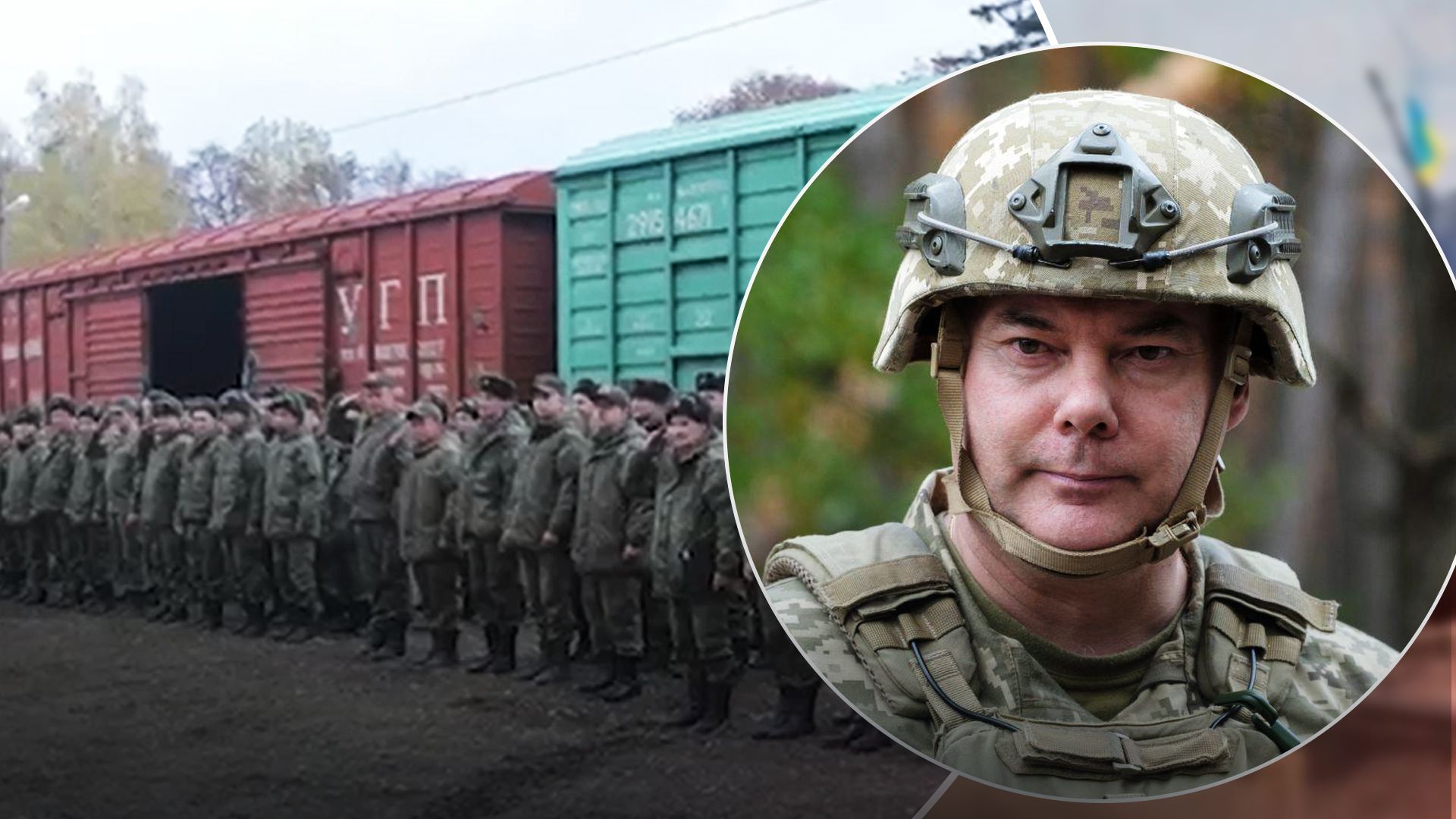 Наев сообщил о ситуации на Севере Наев сообщил о ситуации на Севере