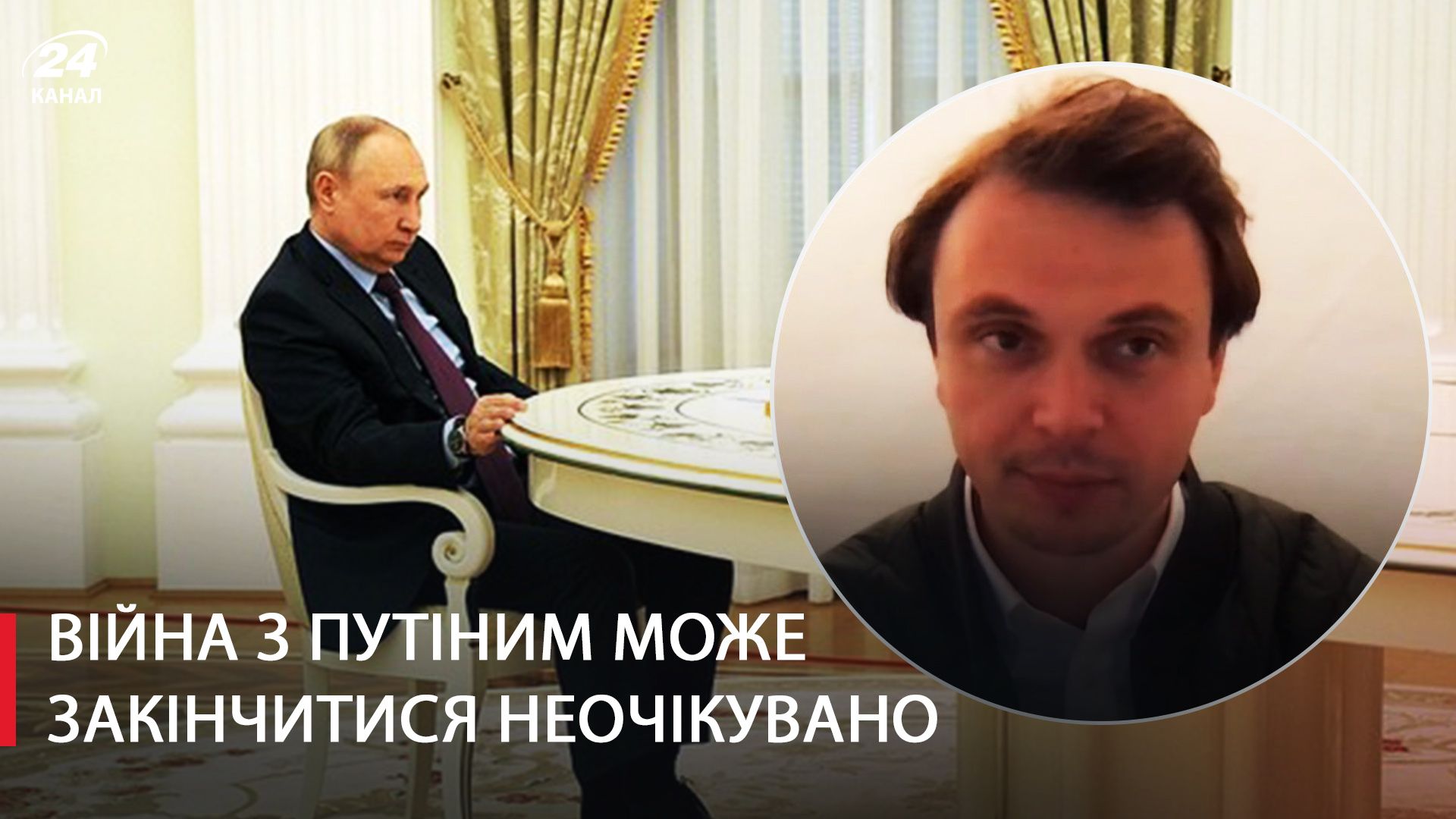 Давидюк объяснил заявление Байдена о переговорах с Путиным