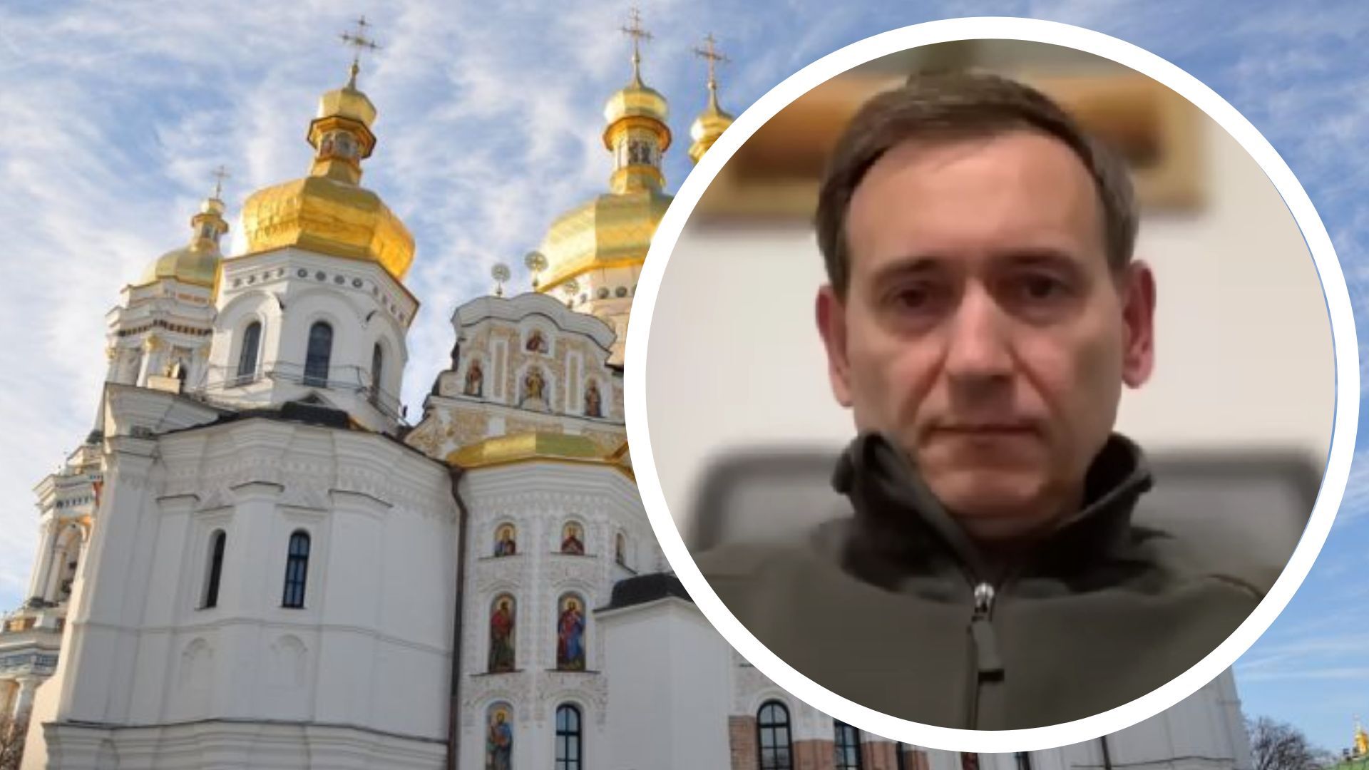 В Раде объяснили, как будет происходить возврат имущества УПЦ МП государству - 24 Канал В Раде объяснили, как будет происходить возврат имущества УПЦ МП государству - 24 Канал