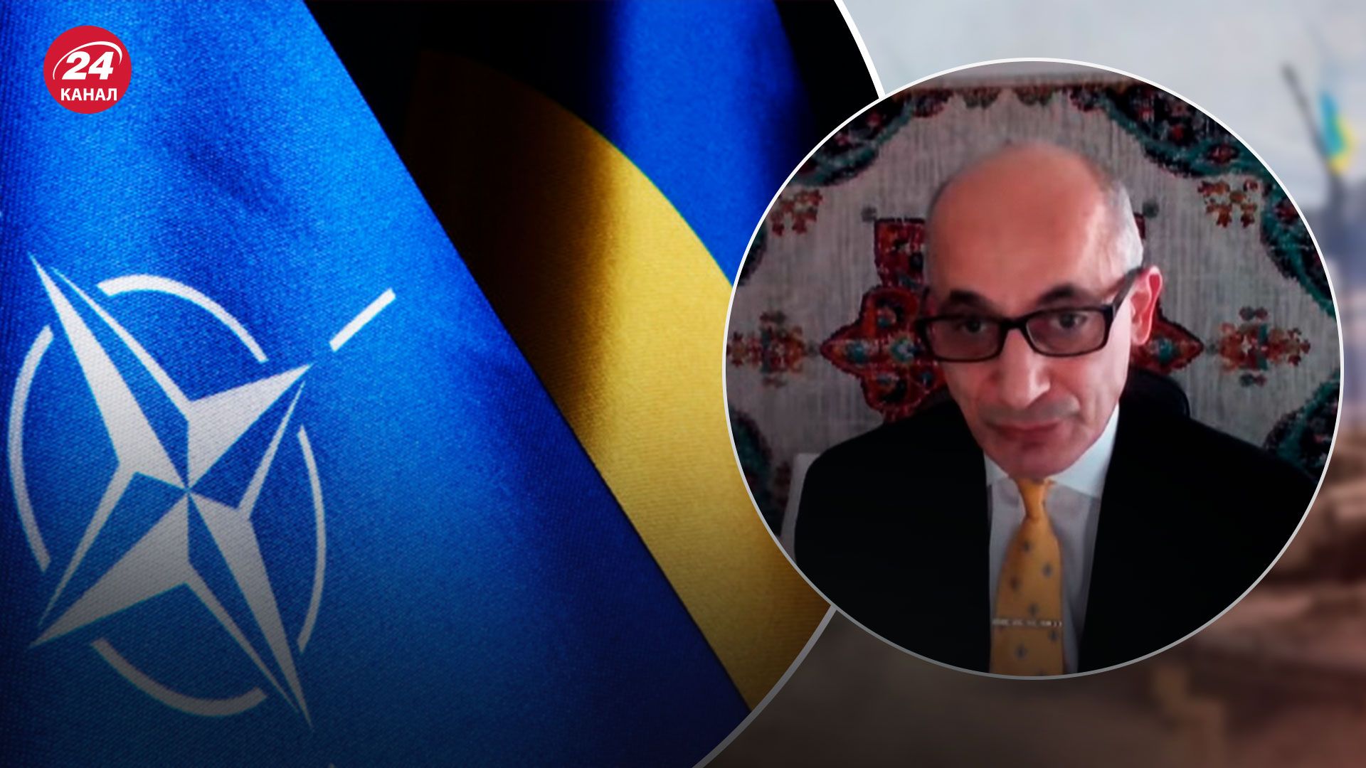 Вступ України в НАТО - після перемоги риторика зміниться - 24 Канал