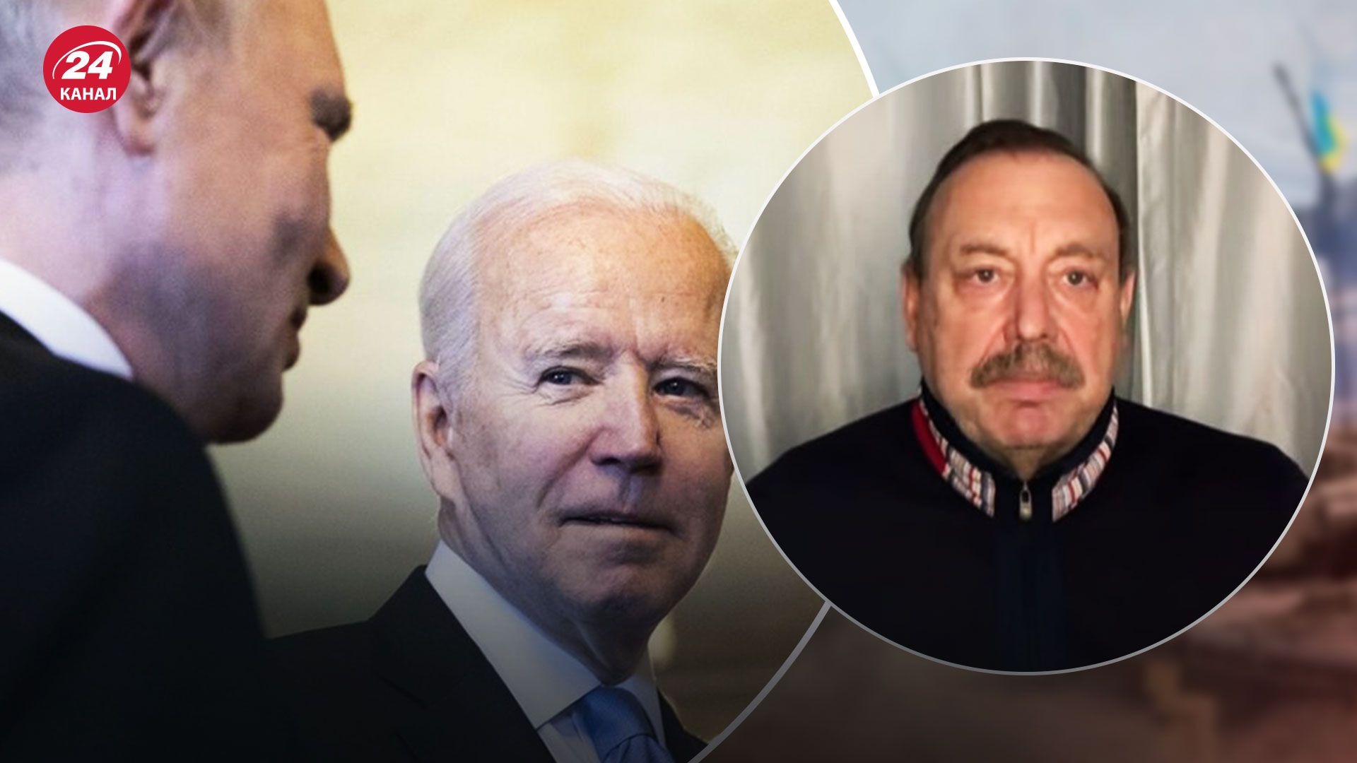 Байден готов к переговорам с Путиным – могут ли Украину склонять на определенные условия Байден готов к переговорам с Путиным – могут ли Украину склонять на определенные условия