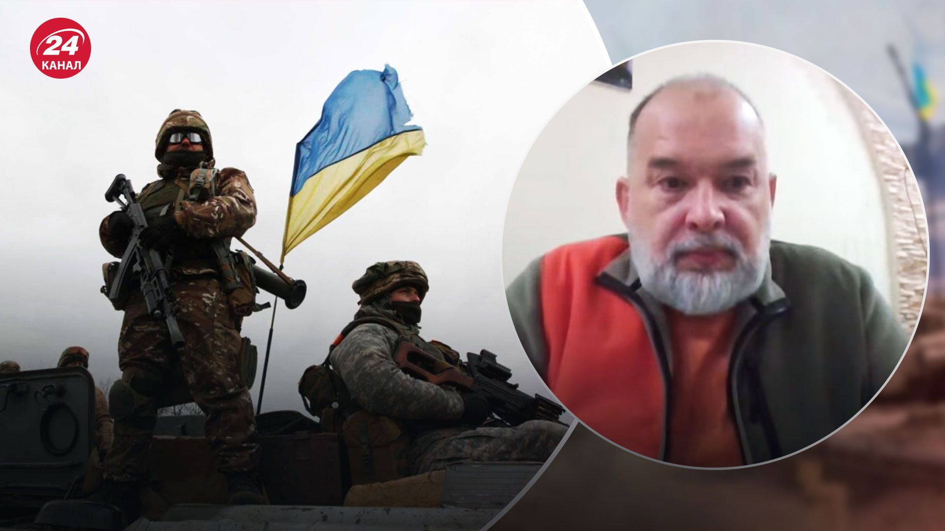 Коли може закінчитися війна  - прогноз Шейтельмана - Новини України - 24 Канал