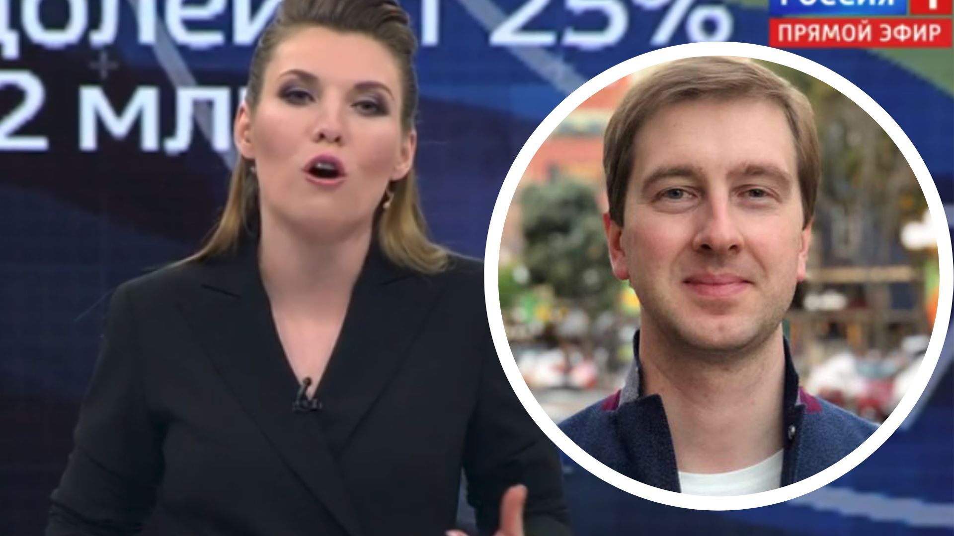 Ступак про російських пропагандистів Ступак про російських пропагандистів