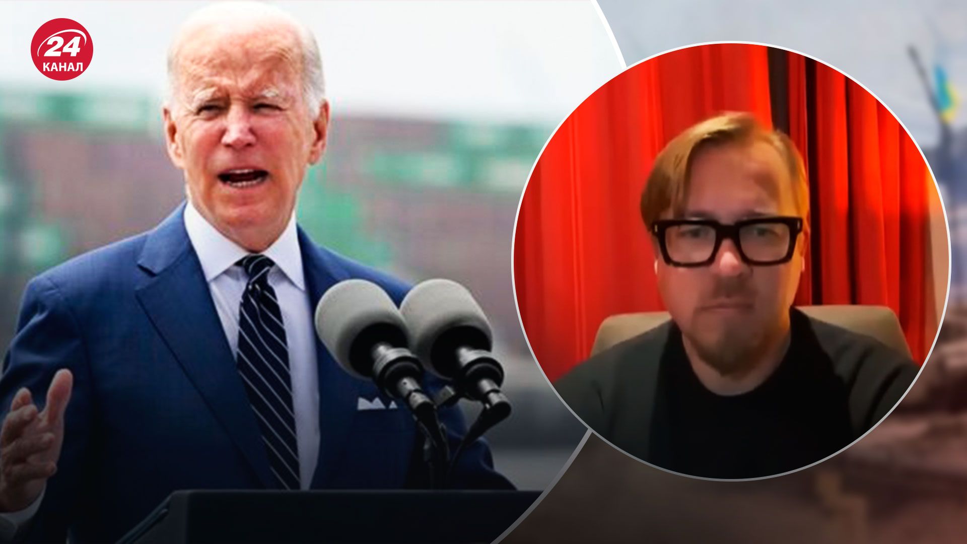 Переговоры с Россией - что означает заявление Байдена - 24 Канал Переговоры с Россией - что означает заявление Байдена - 24 Канал