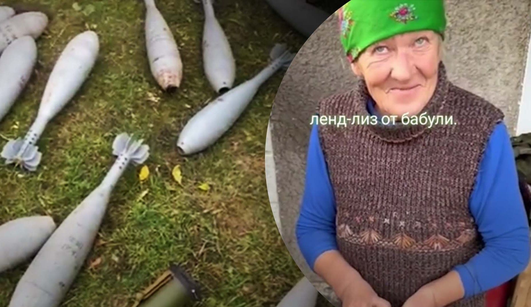 Бабушка из Мелитополя "подогнала" военным немалый ленд-лиз: впечатляющее видео - 24 Канал