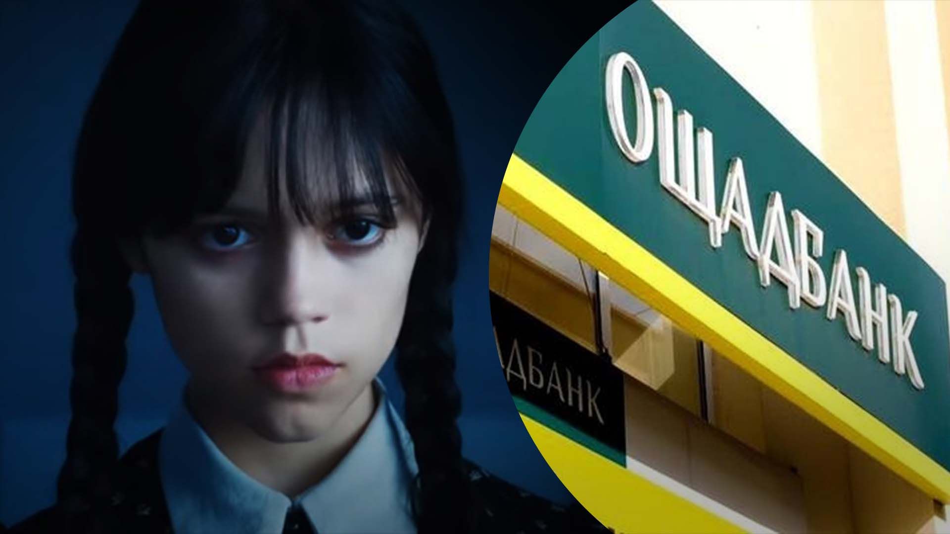 Тренды ток тока заполонили украинские структуры Тренды ток тока заполонили украинские структуры