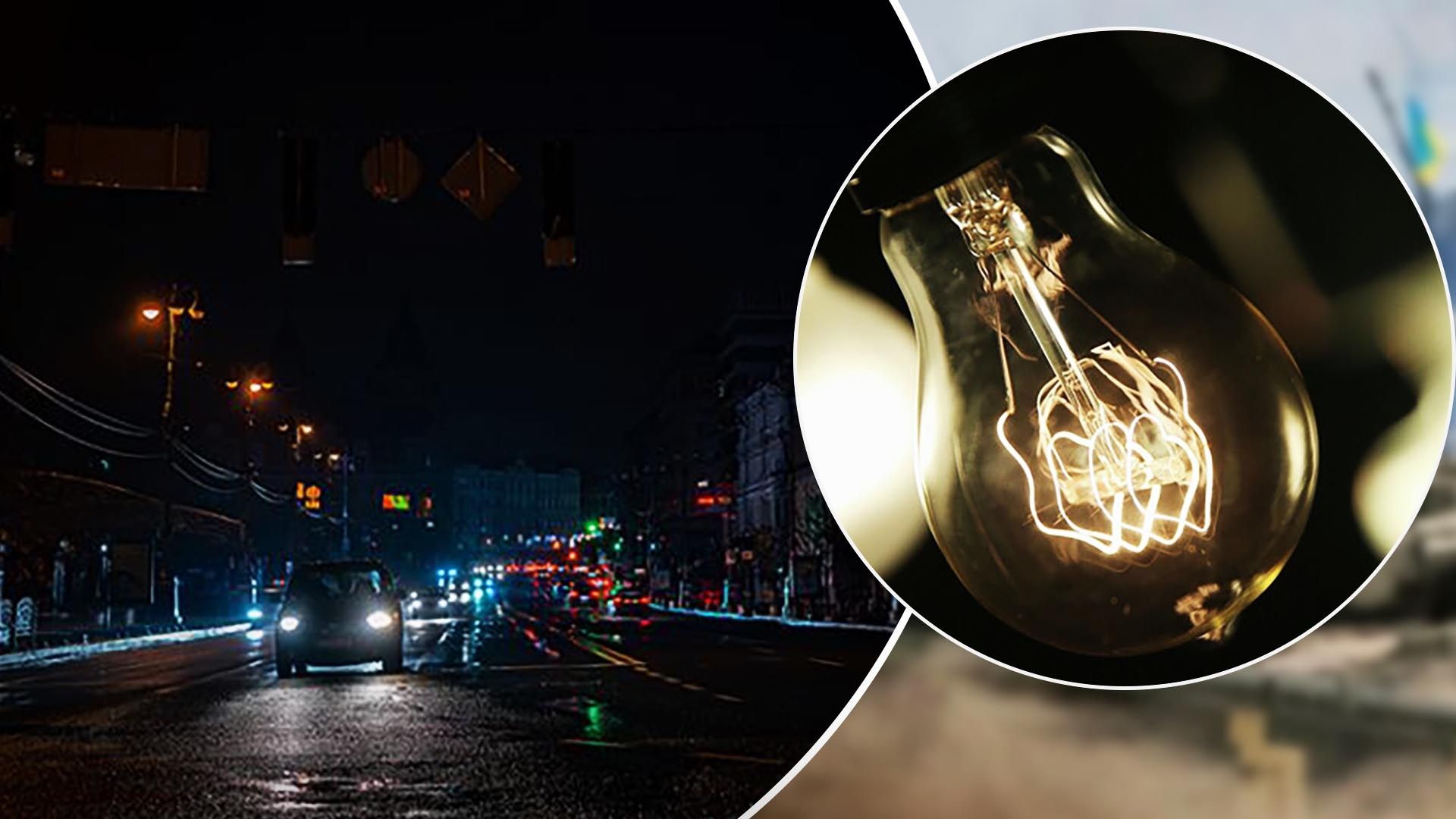 Коли у Києві почнуть діяти планові відключення світла Коли у Києві почнуть діяти планові відключення світла