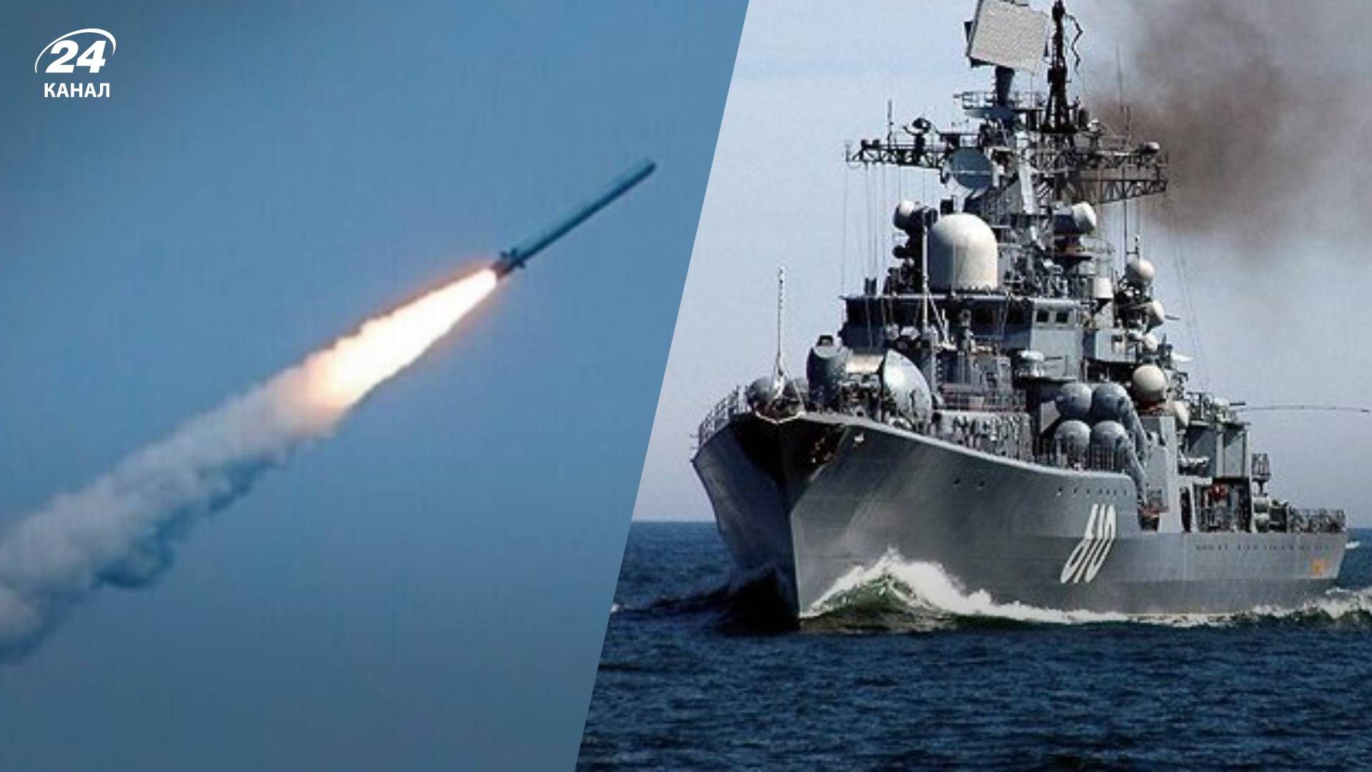 Росія посилила угруповання кораблів у морі - Чи можлива нова масована атака по Україні Росія посилила угруповання кораблів у морі - Чи можлива нова масована атака по Україні