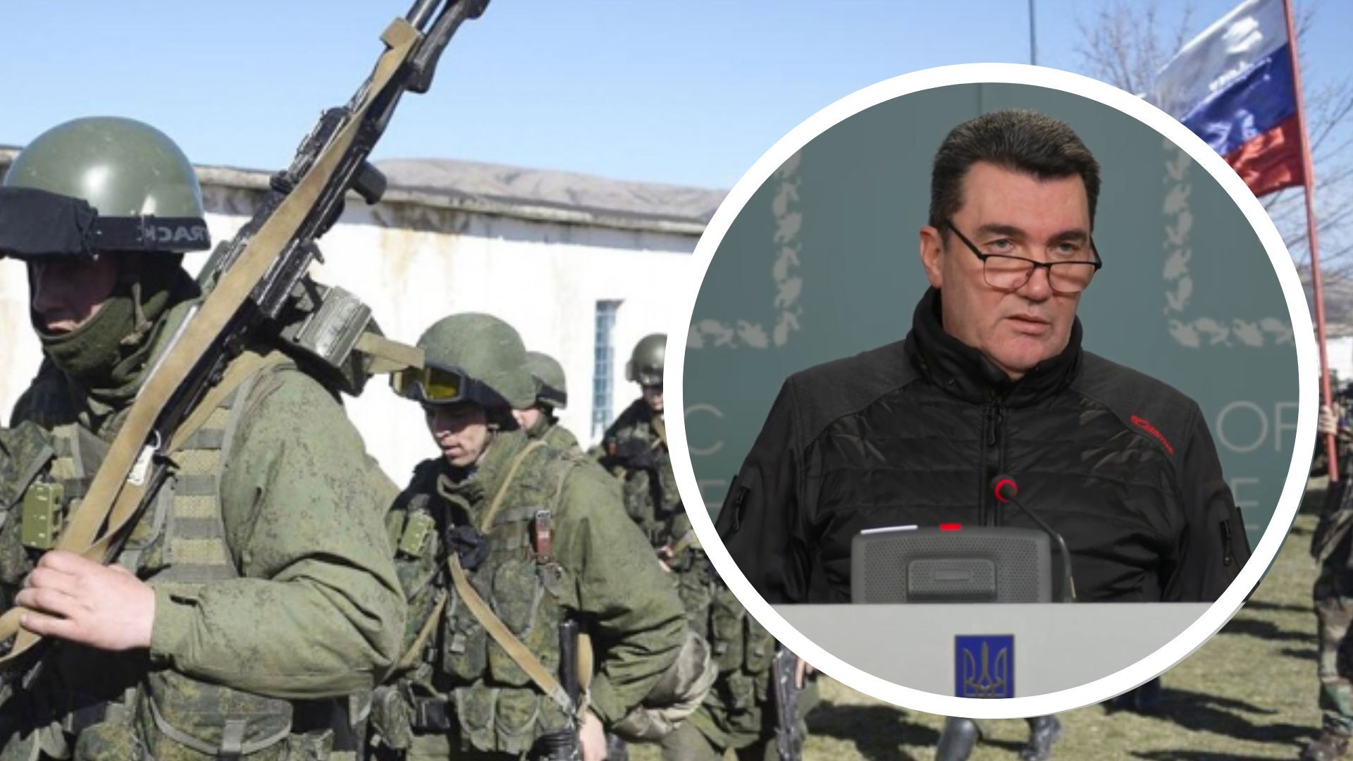 Данілов про гарантії для росіян Данілов про гарантії для росіян