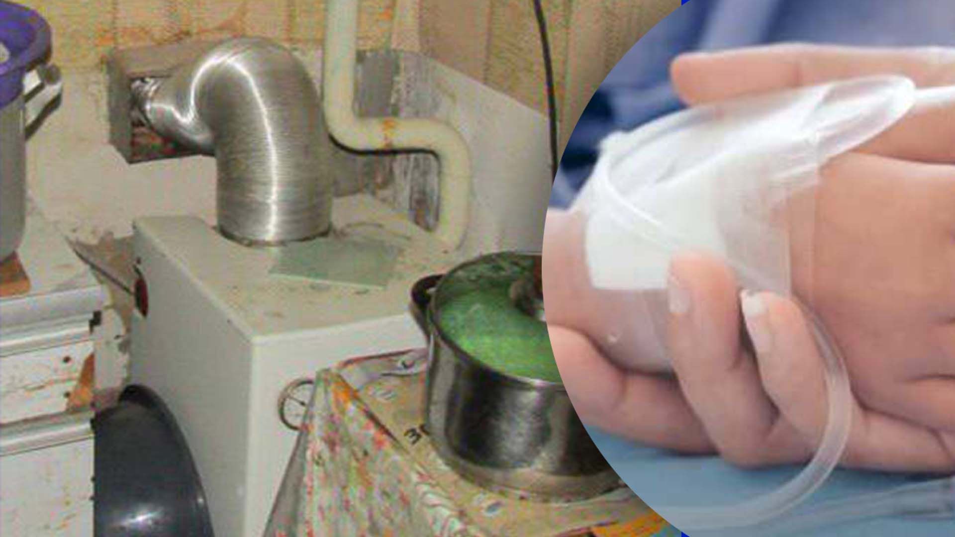 В Киеве отравился мальчик В Киеве отравился мальчик