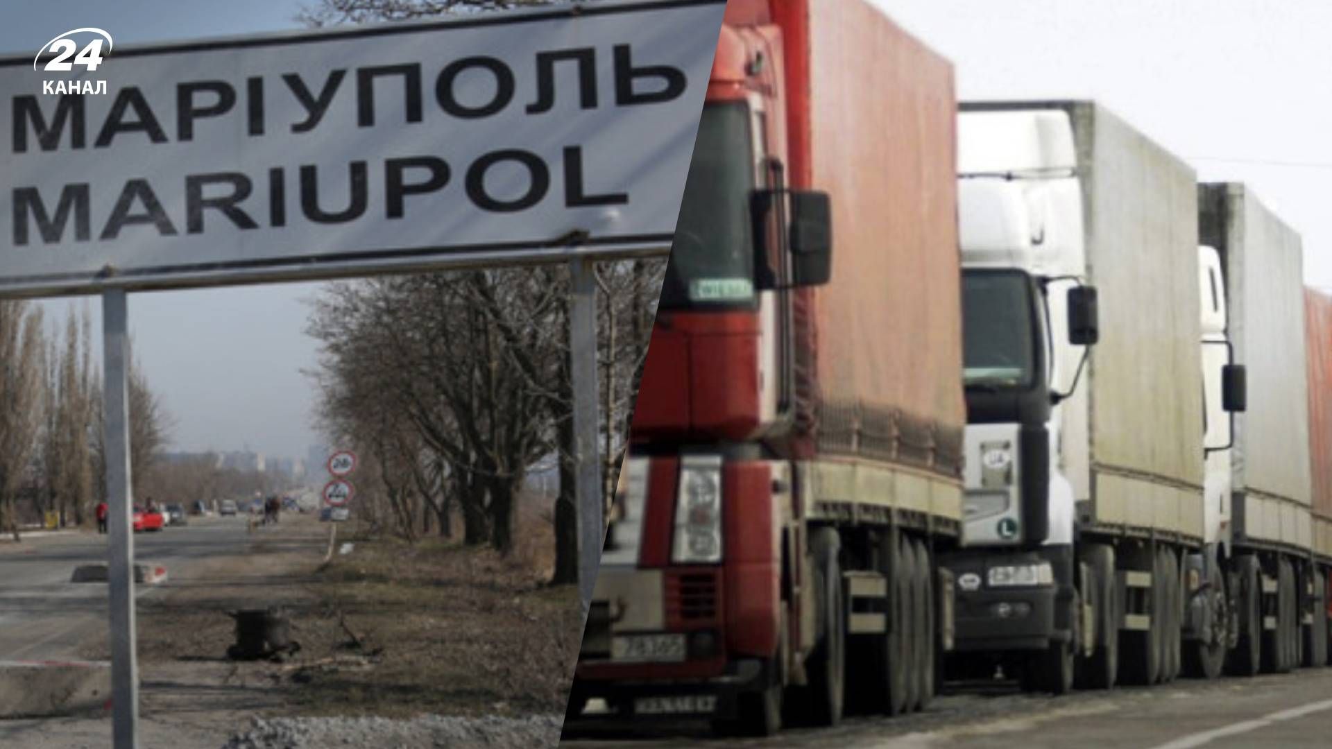 Маріуполь є транспортною артерією росіян – ворог постачає зброю на Донецький напрямок Маріуполь є транспортною артерією росіян – ворог постачає зброю на Донецький напрямок