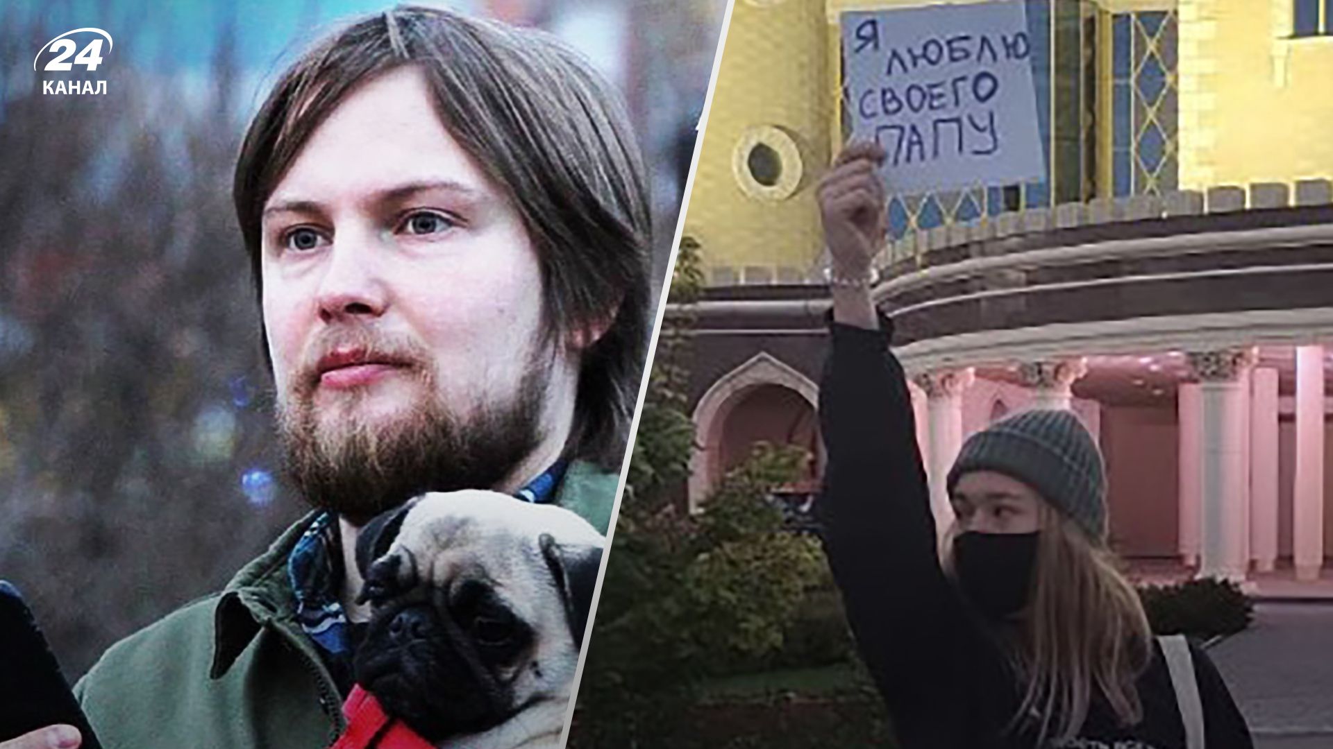 Черговий зашвар з Росії - плакат я люблю свого тата визнали дискредитацією армії Черговий зашвар з Росії - плакат я люблю свого тата визнали дискредитацією армії