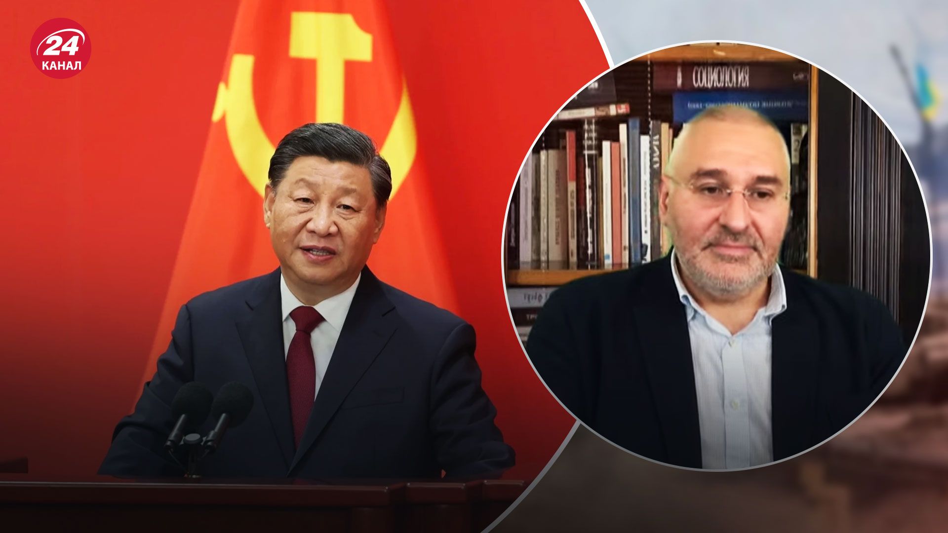 Позиция Китая по поводу войны в Украине – Фейгин объяснил планы Пекина - 24 Канал Позиция Китая по поводу войны в Украине – Фейгин объяснил планы Пекина - 24 Канал