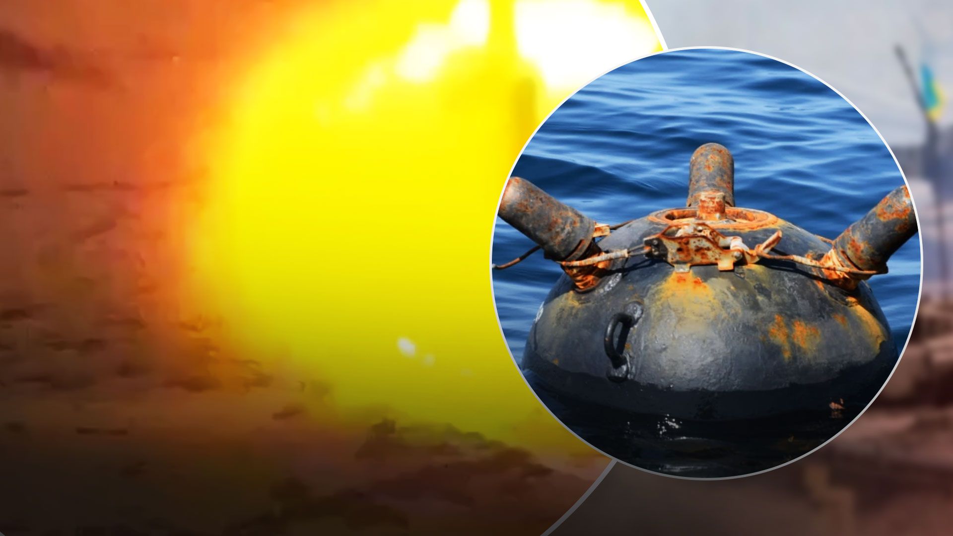 У побережья Одесщины взорвали мину видео - 24 Канал У побережья Одесщины взорвали мину видео - 24 Канал