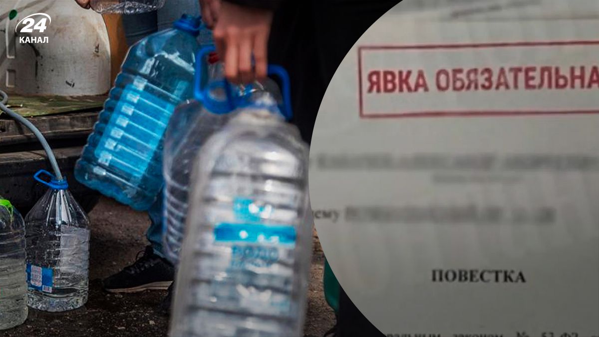 В Макеевке оккупанты раздают повестки уже в очереди за водой - 24 Канал