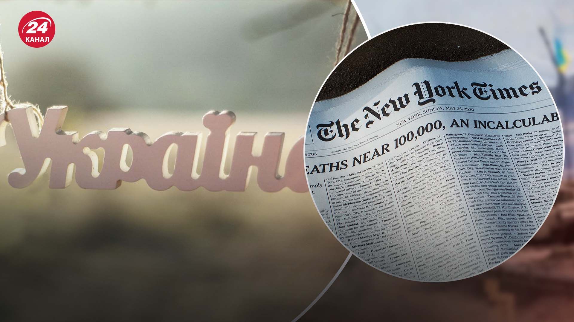 Украина стала самым популярным словом в публикациях за 2022 год Украина стала самым популярным словом в публикациях за 2022 год