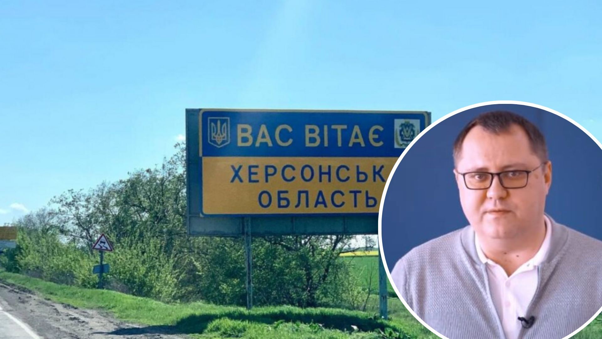 Деокупація Херсонщини триває - Соболевський заінтригував гарними новинами Деокупація Херсонщини триває - Соболевський заінтригував гарними новинами