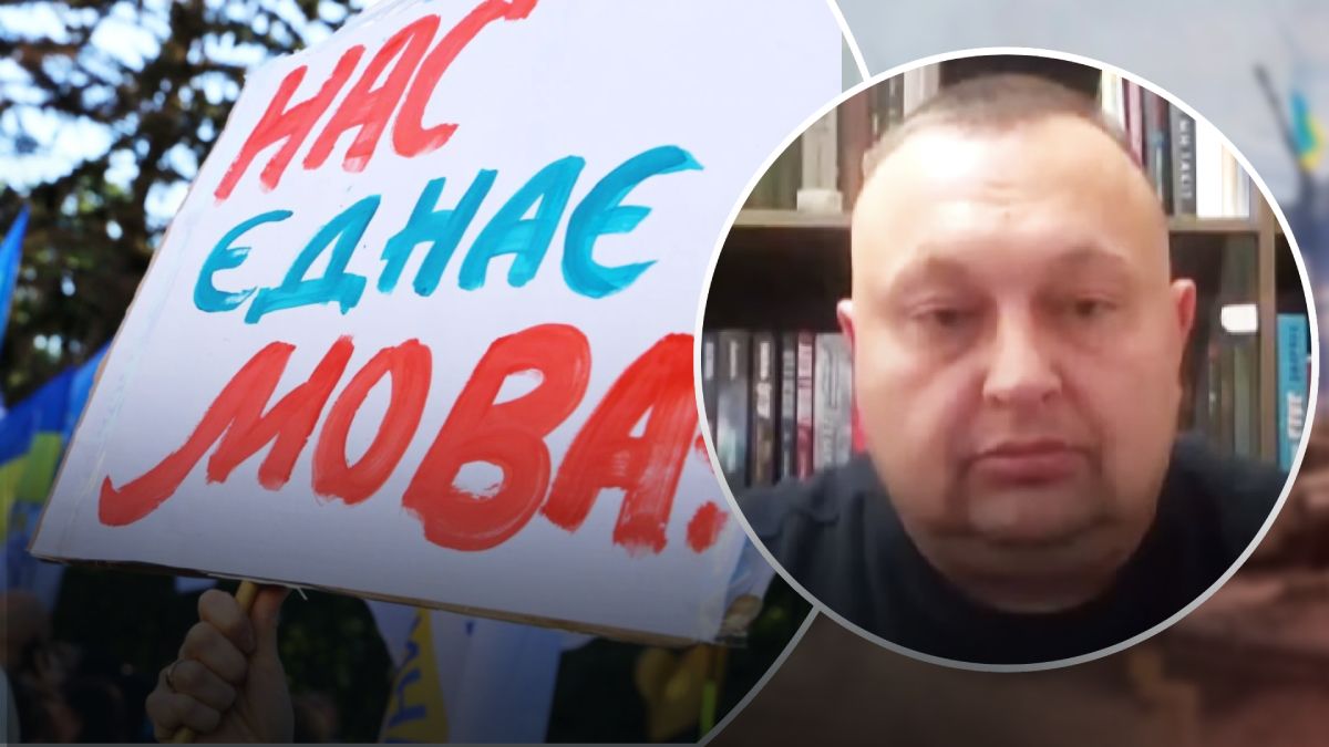 Як в Україні ставляться до російської мови Як в Україні ставляться до російської мови