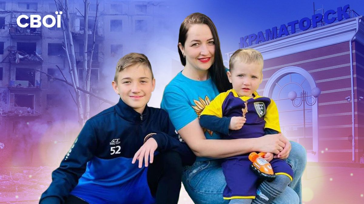 Проєкт Свої 24 каналу - історія Діани, яка з дітьми евакуювалася з Краматорська Проєкт Свої 24 каналу - історія Діани, яка з дітьми евакуювалася з Краматорська