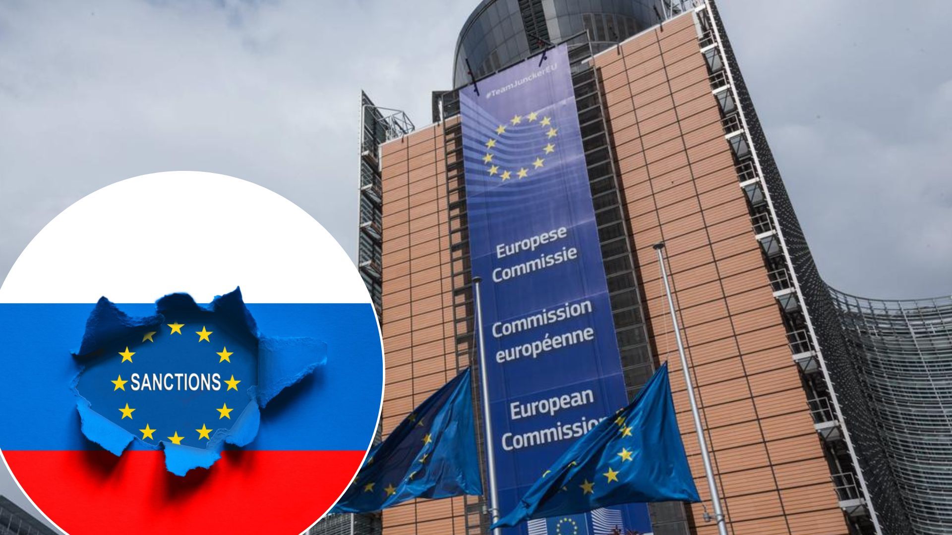 Єврокомісія схвалила 9 пакет санкцій проти Росії, - ЗМІ
