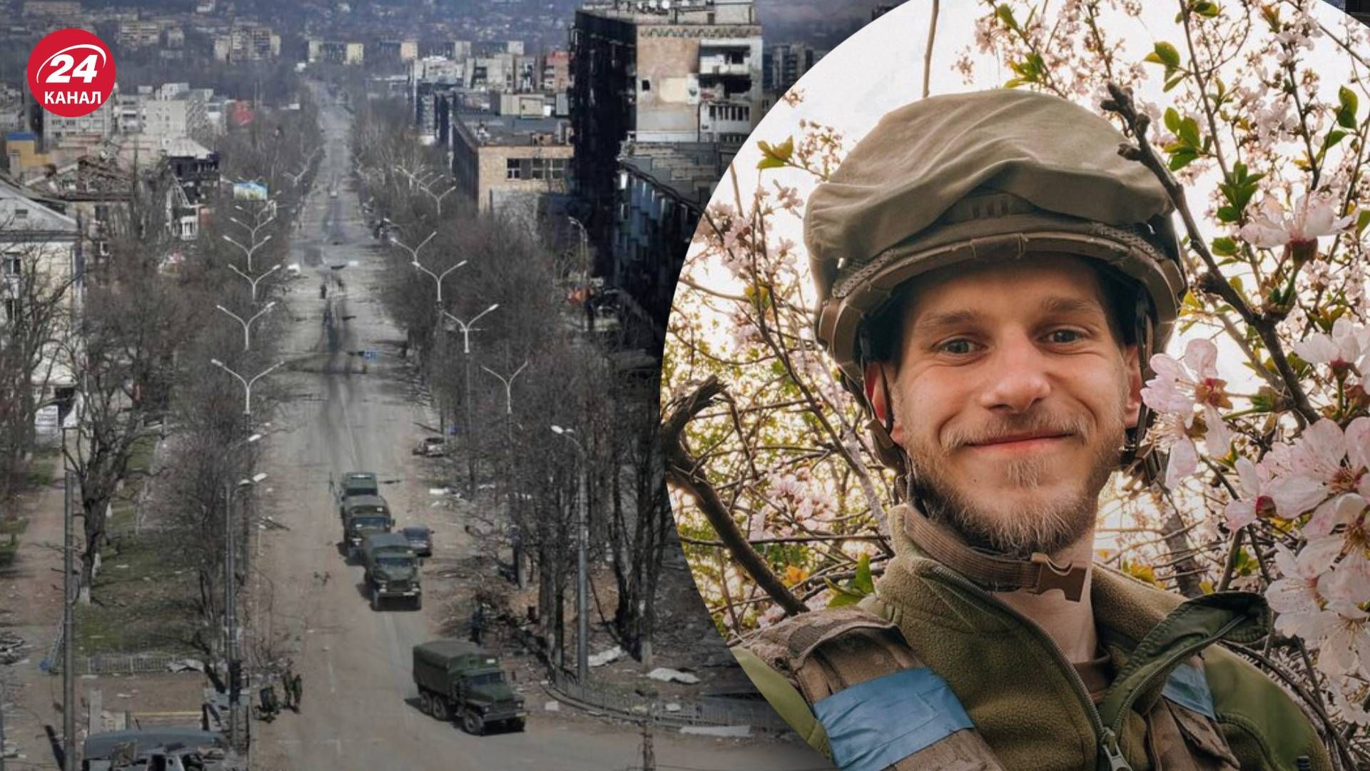 Дмитрий Казацкий "Орест" показал фото своего дома из Мариуполя Дмитрий Казацкий "Орест" показал фото своего дома из Мариуполя