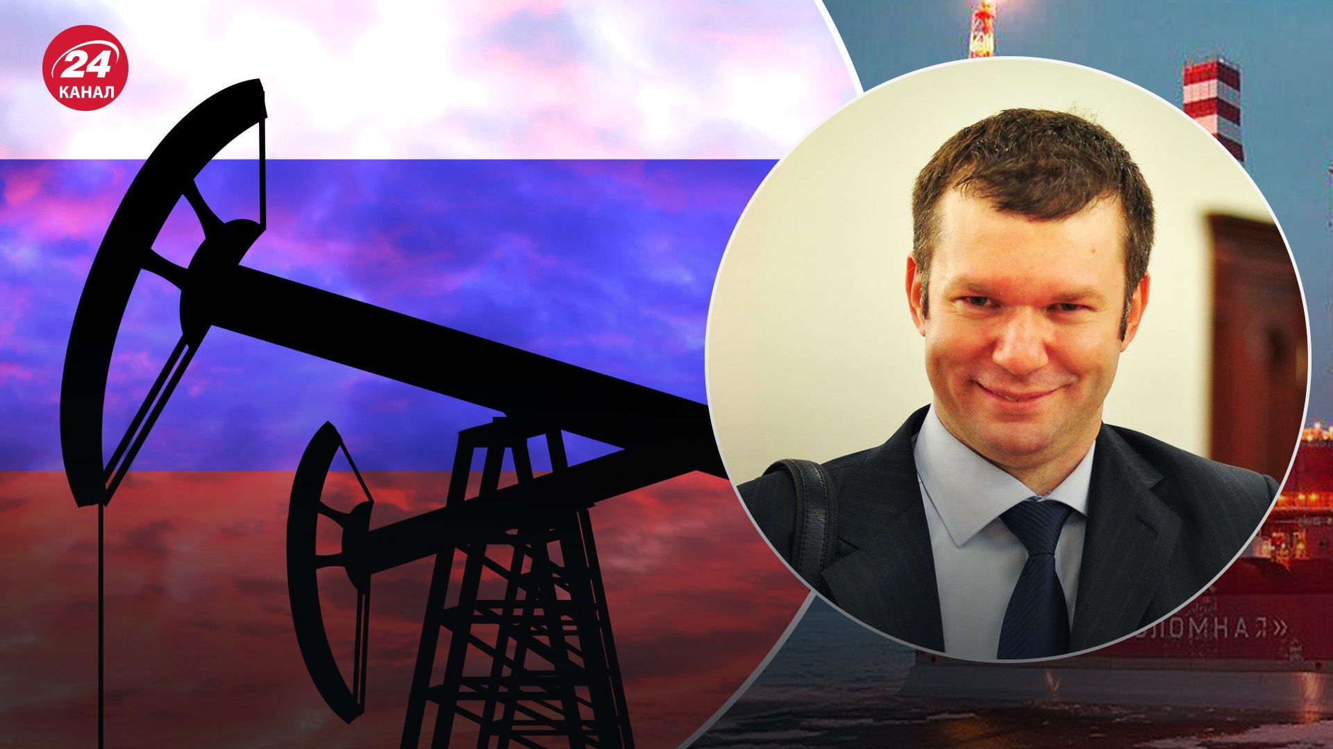 Ембарго на нафту - ЄС погодив обмеження ціни - економіка Росії зазнає краху  - 24 Канал