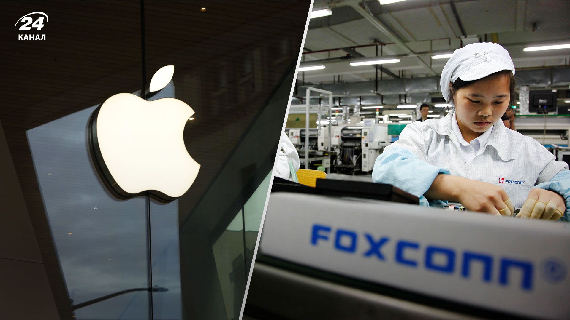 Крупнейший производитель iPhone пытается наладить работу завода на фоне массовых протестов работников в Китае Крупнейший производитель iPhone пытается наладить работу завода на фоне массовых протестов работников в Китае