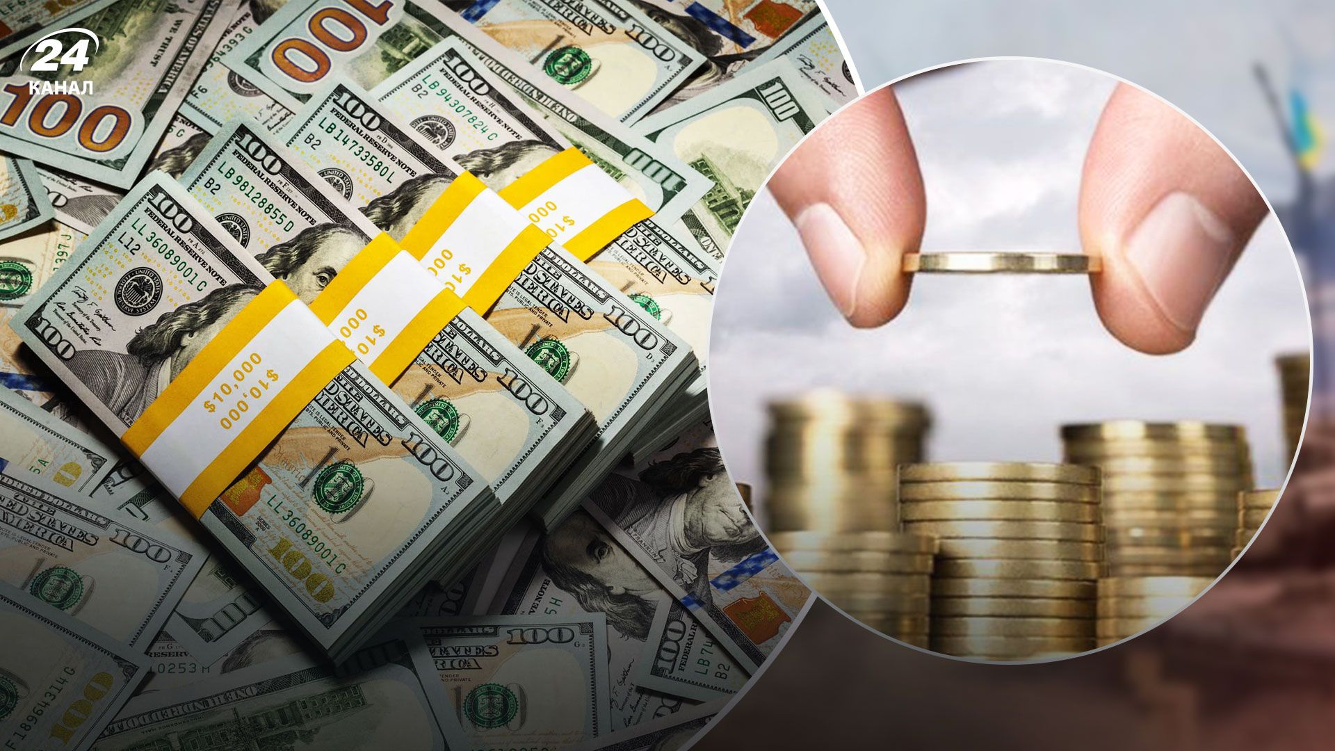 Финансирование Украины 2022 – какую сумму Украина привлекла в госбюджет Финансирование Украины 2022 – какую сумму Украина привлекла в госбюджет