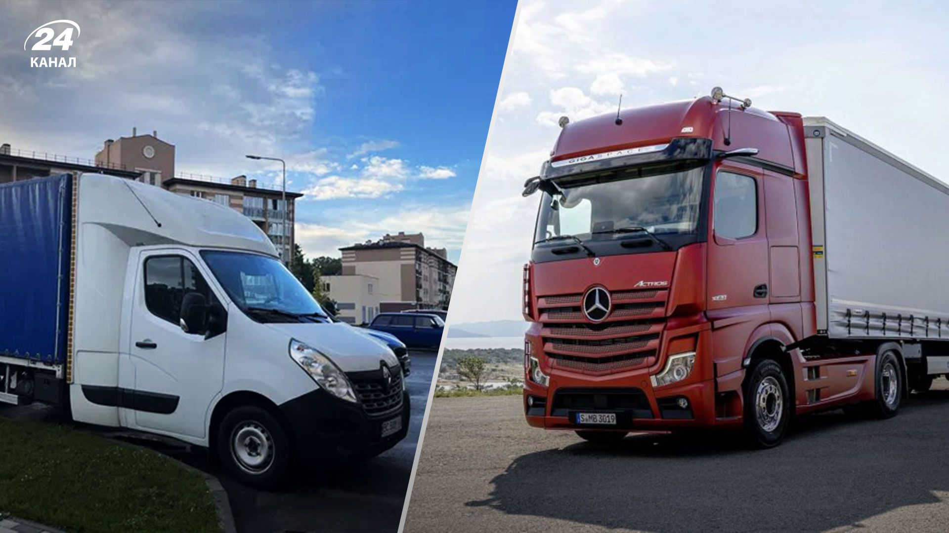 Самые популярные бренды новых коммерческих автомобилей в Украине в ноябре Самые популярные бренды новых коммерческих автомобилей в Украине в ноябре