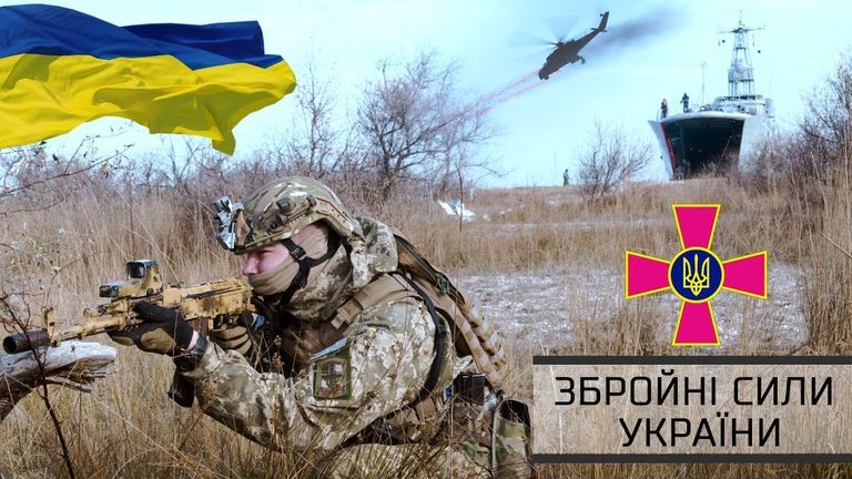 День Збройних Сил України - картинки-привітання