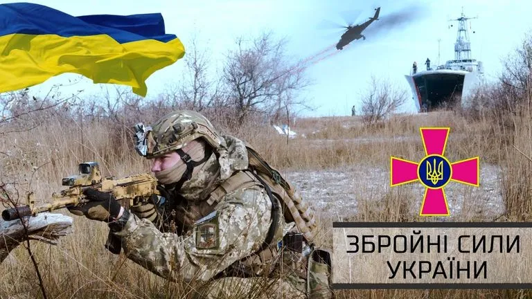 День Вооруженных Сил Украины - картинки-поздравления