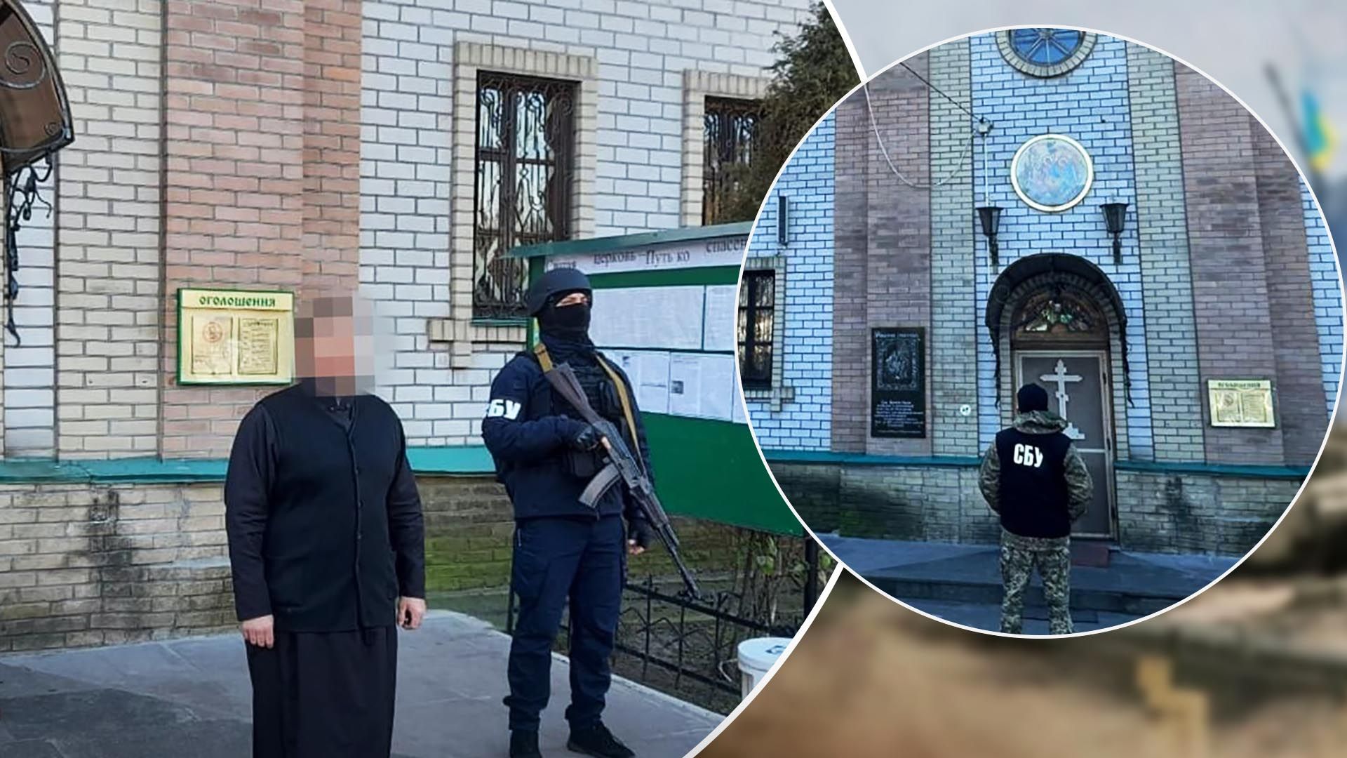 СБУ провела обшуки в храмах та монастирях Московського патріархату на Полтавщині СБУ провела обшуки в храмах та монастирях Московського патріархату на Полтавщині