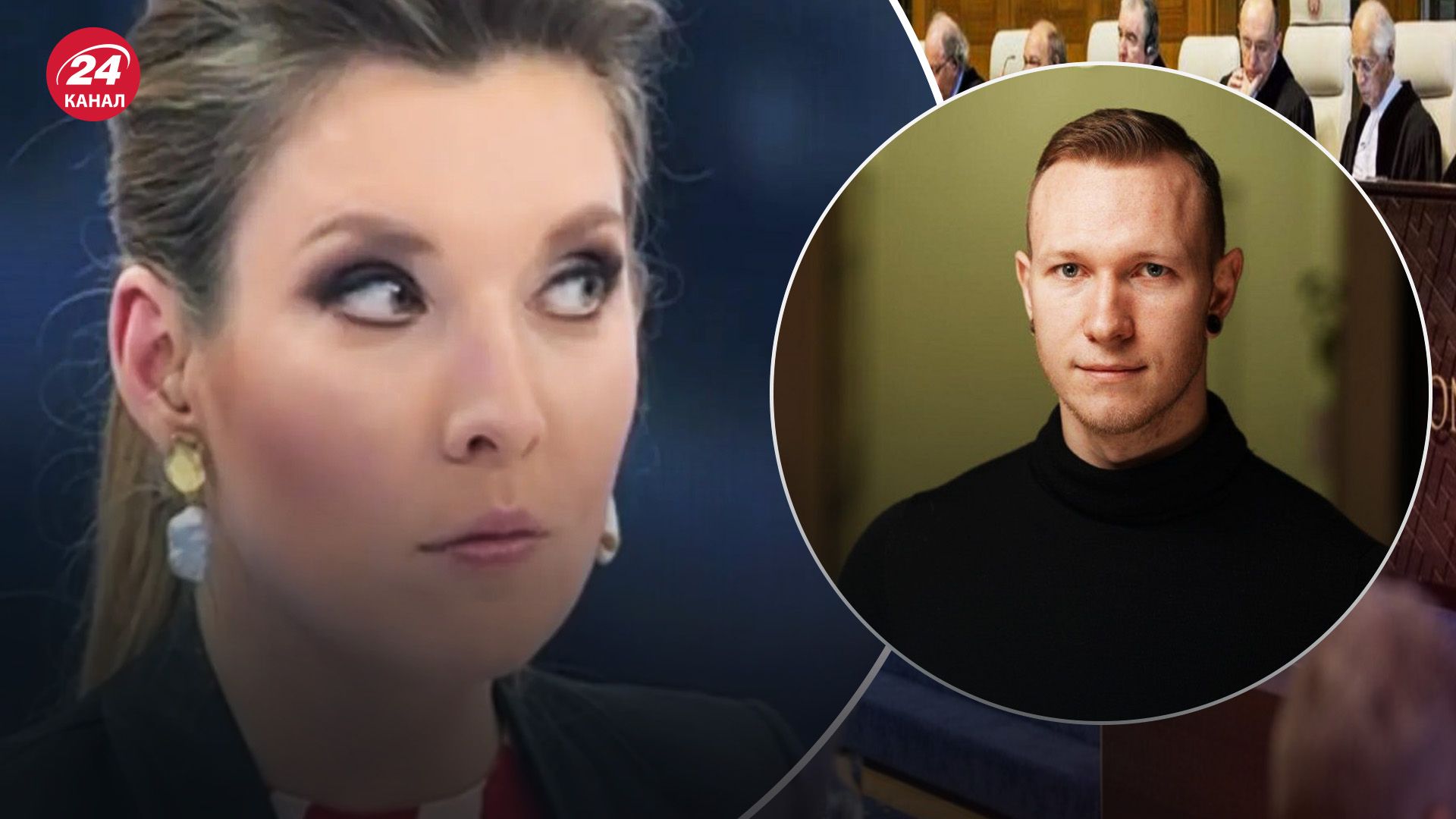 Гаазький суд для росіян – Скабеєва застосовує психотехнології - 24 Канал Гаазький суд для росіян – Скабеєва застосовує психотехнології - 24 Канал