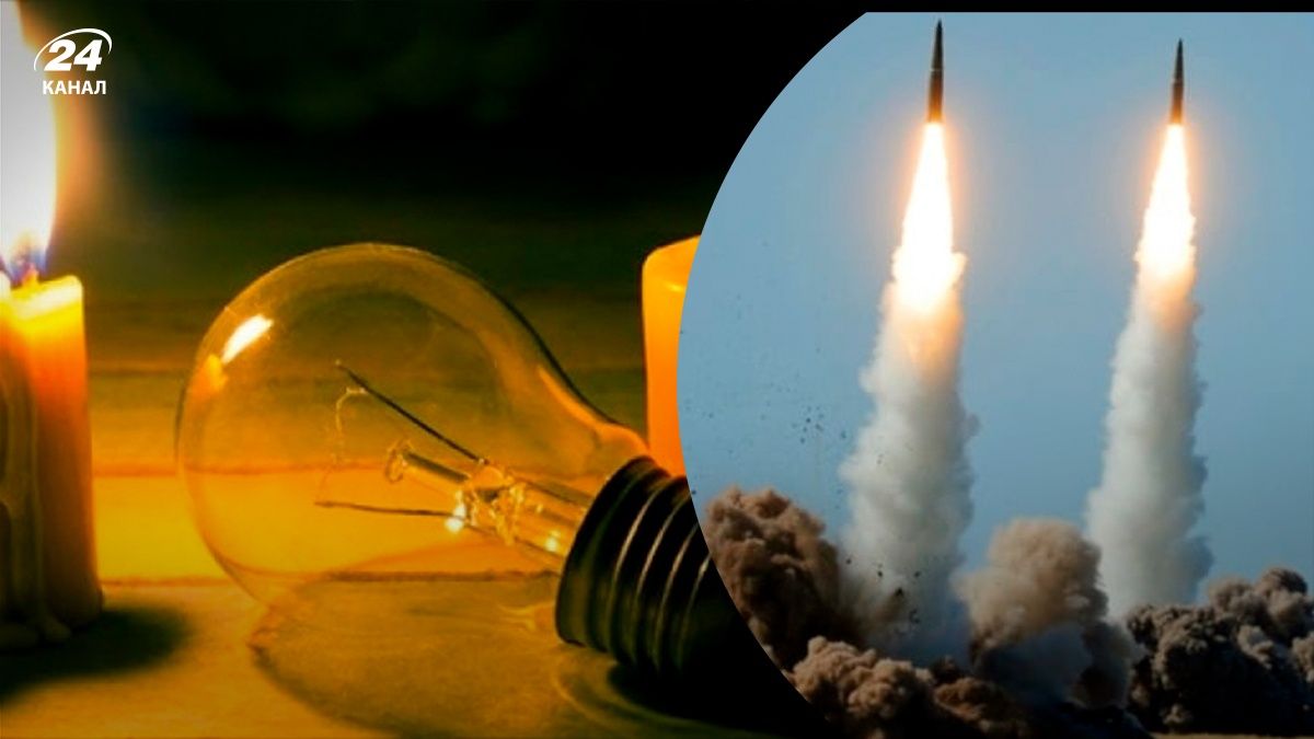 В одній з областей України ввели аварійні відключення світла - 24 Канал
