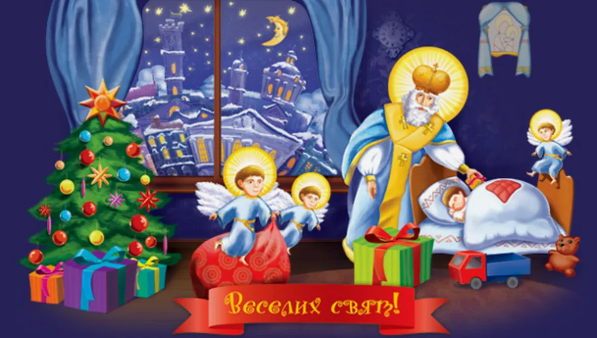 День Святого Николая у католиков - картинки-поздравления День Святого Николая у католиков - картинки-поздравления