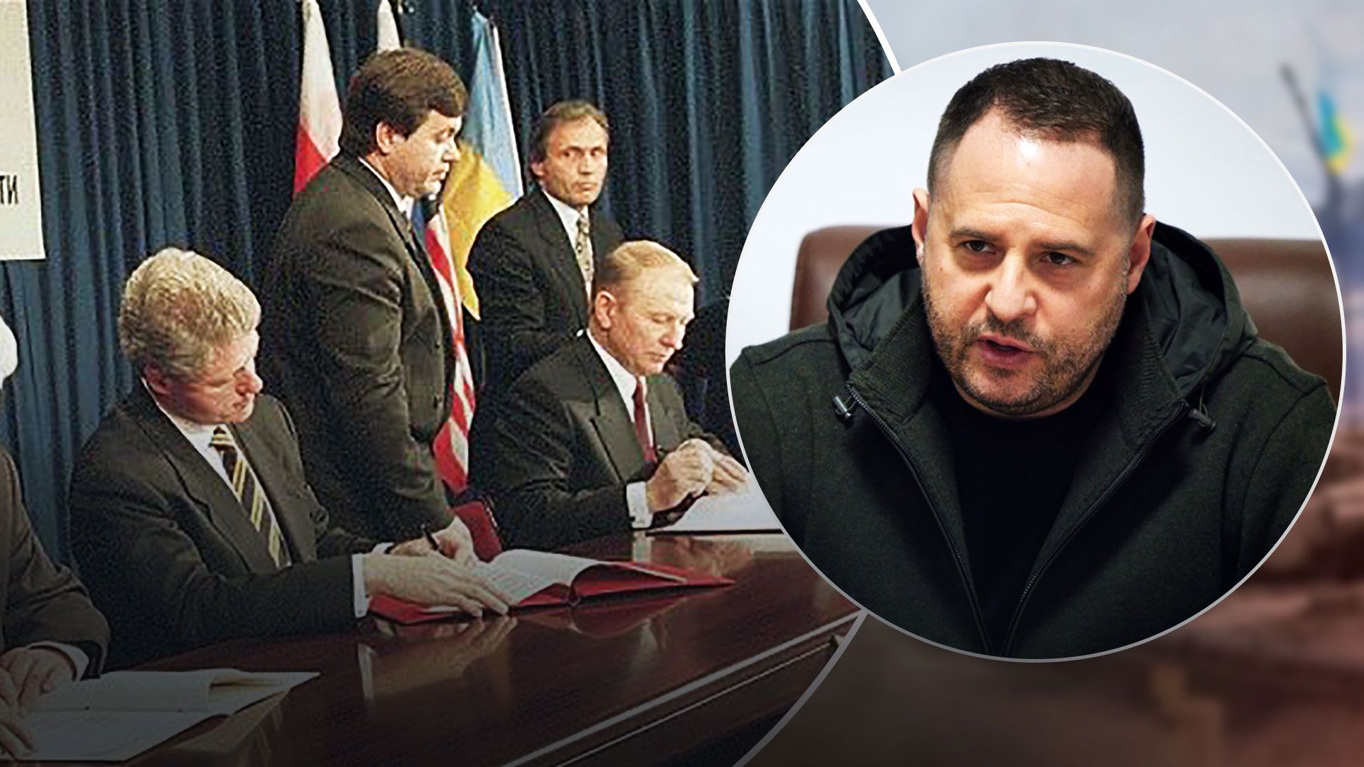 В ОП нагадали про річницю підписання Будапештського меморандуму 5 грудня 2022 - 24 Канал В ОП нагадали про річницю підписання Будапештського меморандуму 5 грудня 2022 - 24 Канал