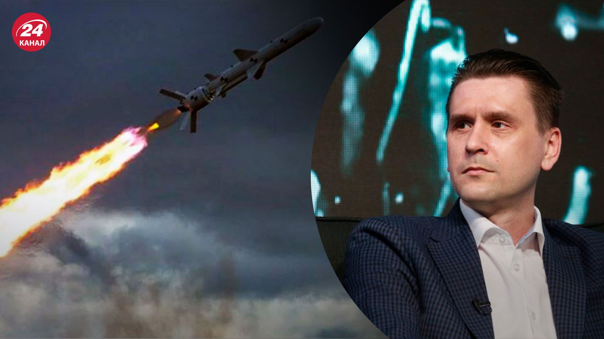 Атака 5 декабря - сколько ракет могла выпустить Россия - Новости Украины - 24 Канал Атака 5 декабря - сколько ракет могла выпустить Россия - Новости Украины - 24 Канал