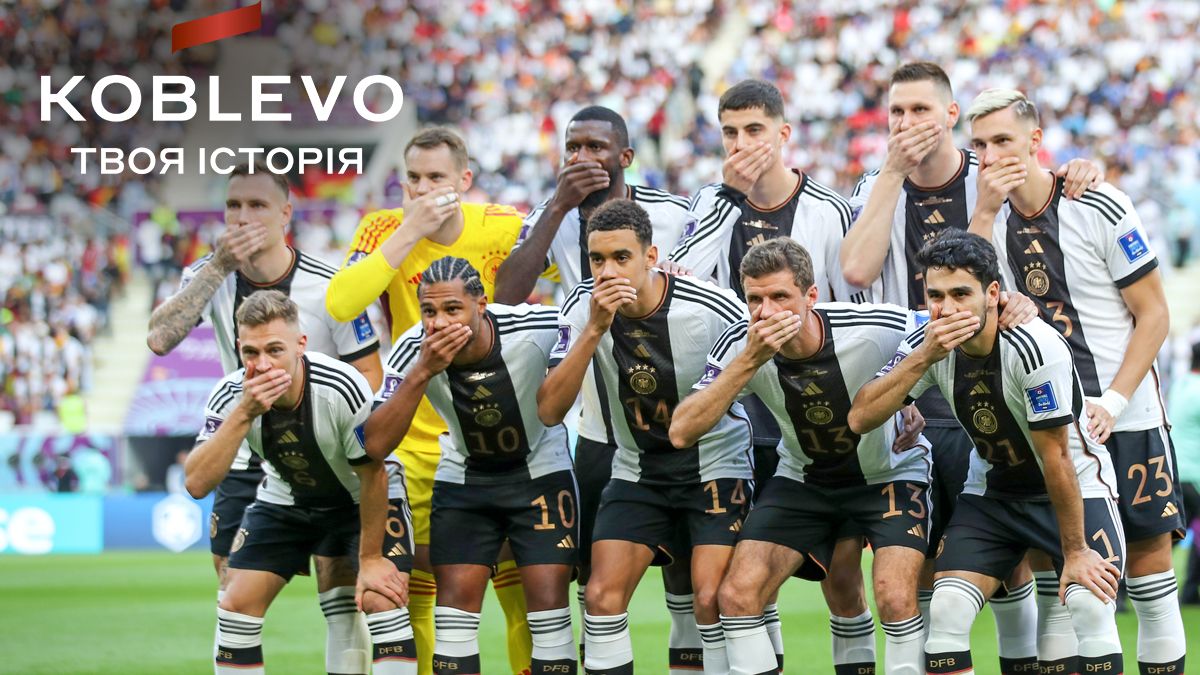 Немцы с закрытым ртом, Иран без гимна и Save Ukraine на поле: не только футбол на ЧМ-2022 - 24 Канал Немцы с закрытым ртом, Иран без гимна и Save Ukraine на поле: не только футбол на ЧМ-2022 - 24 Канал