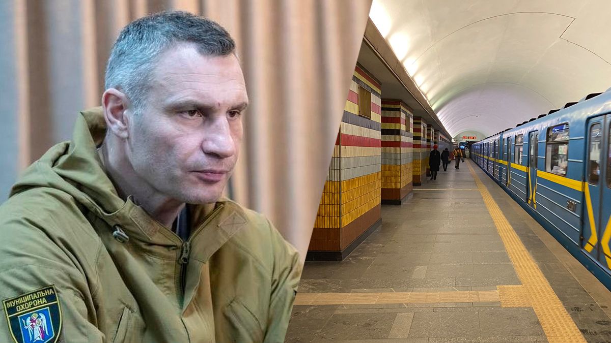 Кличко о работе метро во время массированной атаки Кличко о работе метро во время массированной атаки