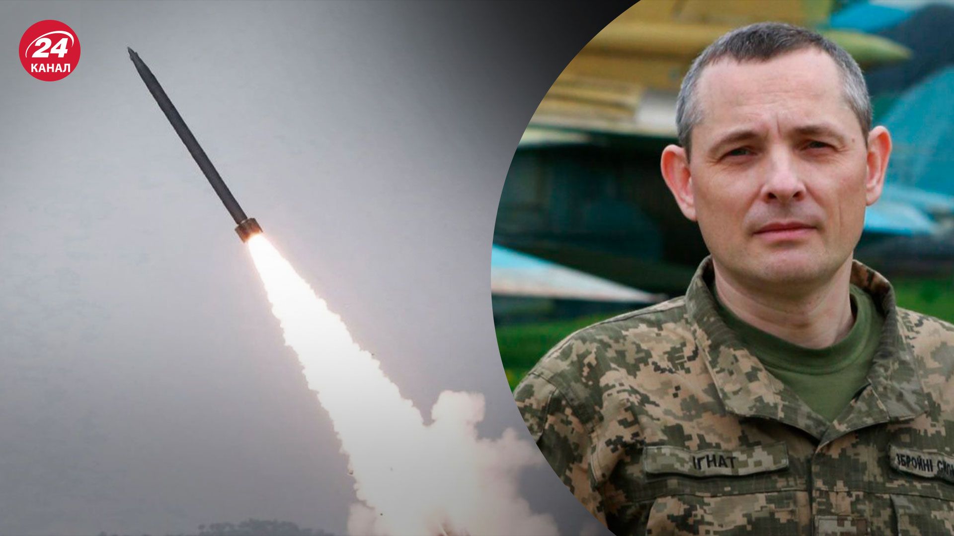 Масована ракетна атака 5 грудня - деталі обстрілу - Новини України - 24 Канал
