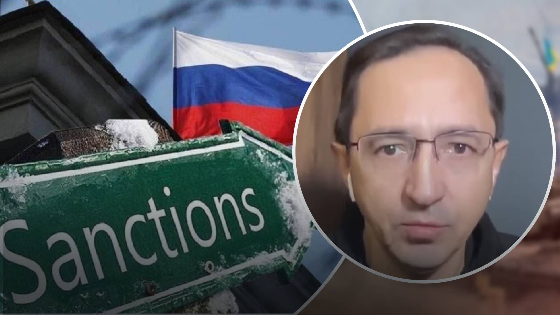 Дев'ятий пакет санкцій проти Росії