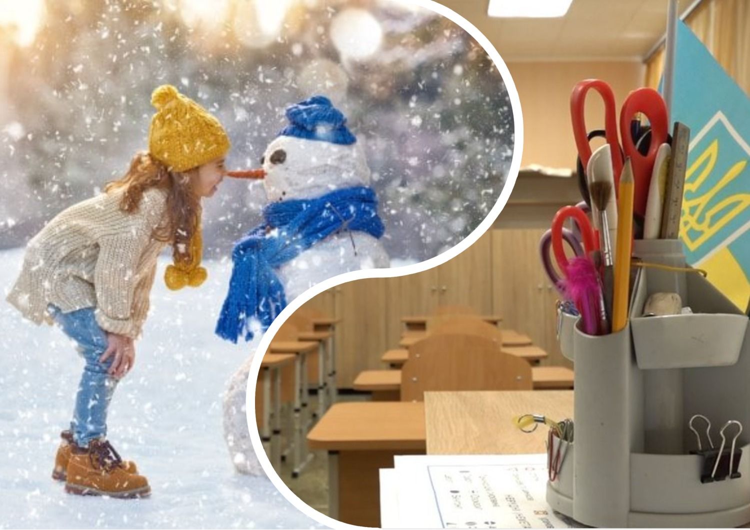 Зимние каникулы 2022 - 23 - когда учащиеся на Запорожье и Николаевщине будут отдыхать - Образование