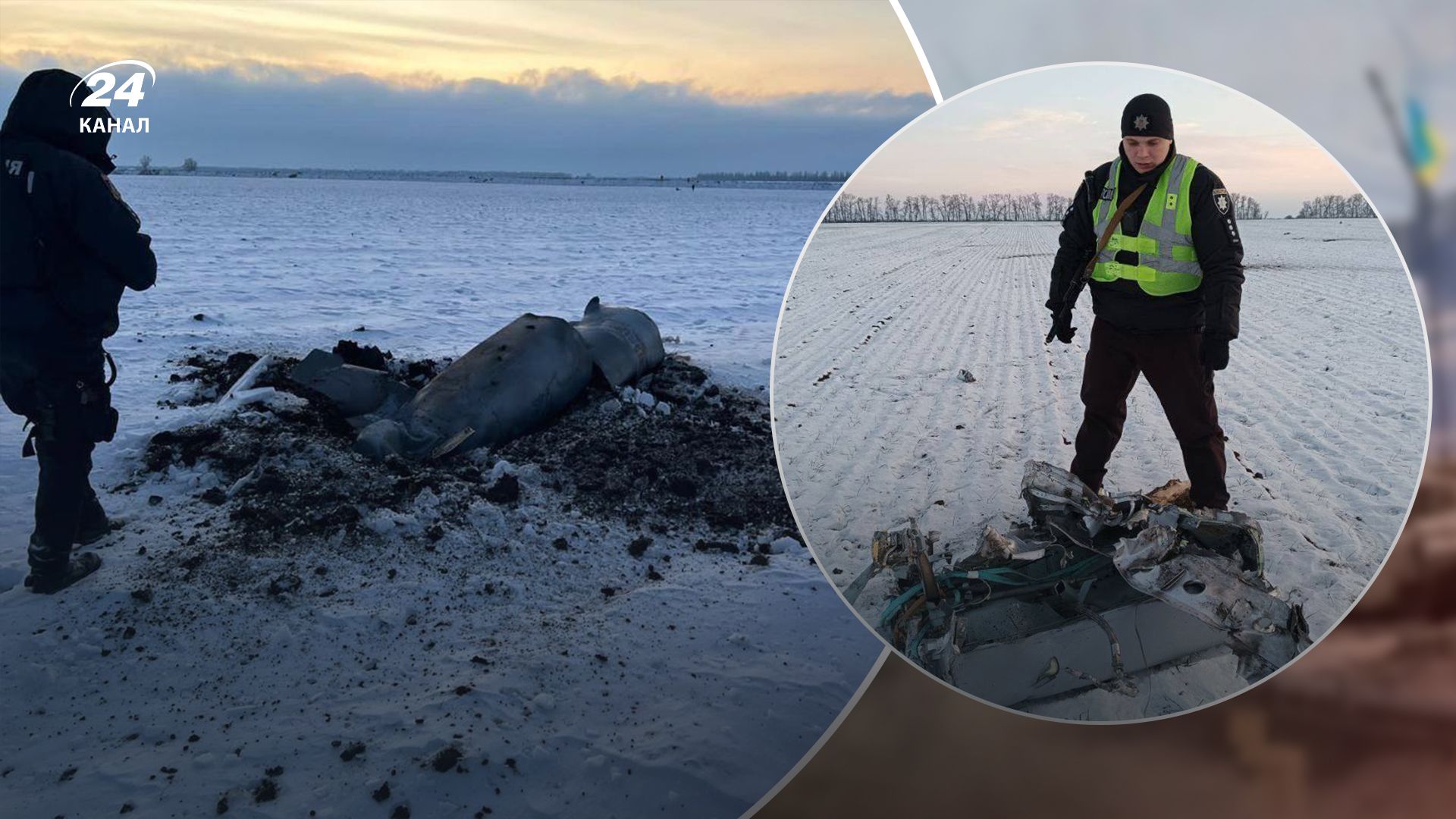 Поліція Київщини показала уламки збитої ракети