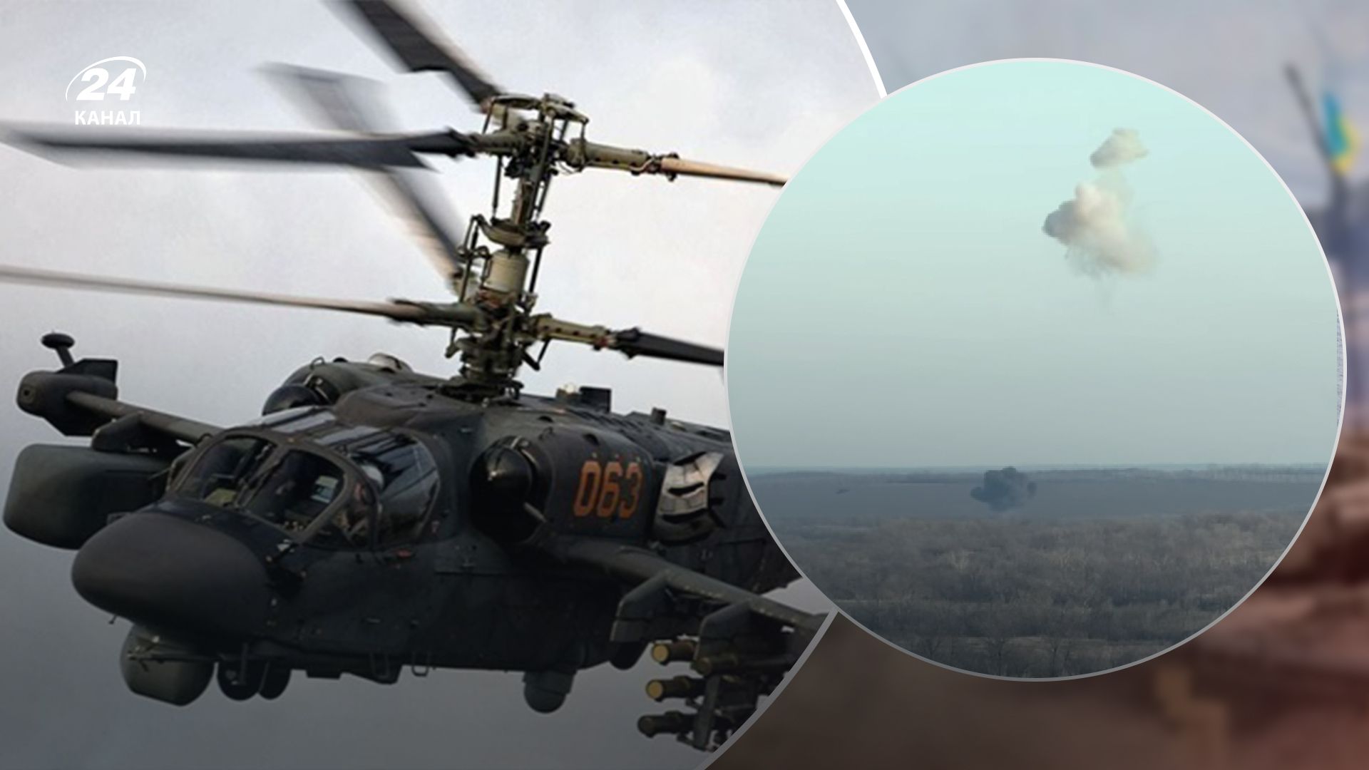 Захисники України приземлили ще один ворожий вертоліт Ка-52