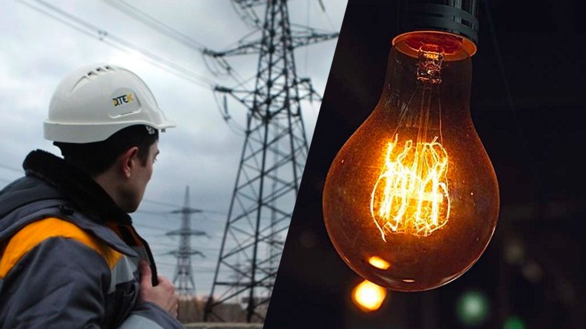 Аварійні відлюкчення у всіх областях після масованого обстрілу - 24 Канал Аварійні відлюкчення у всіх областях після масованого обстрілу - 24 Канал